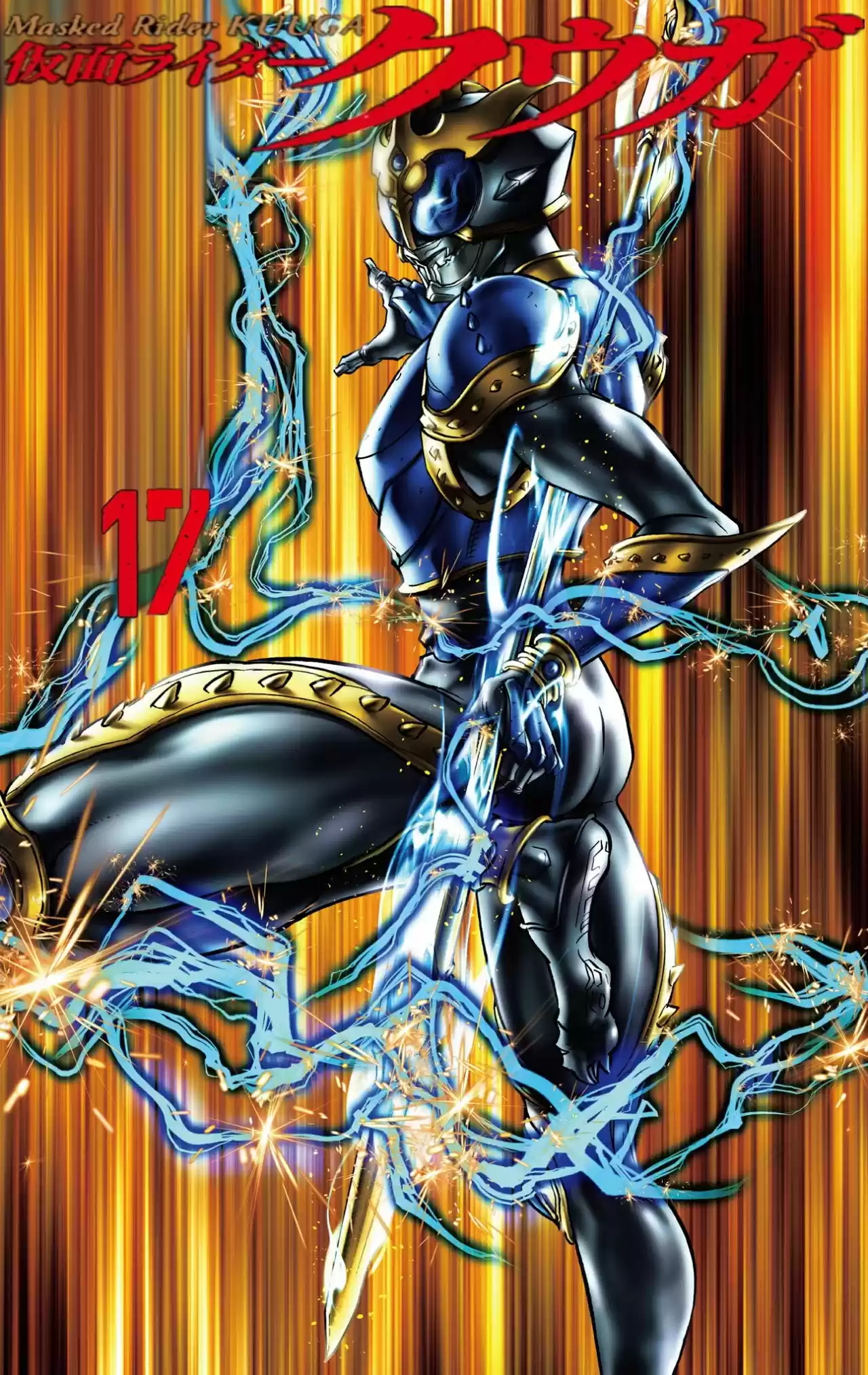 Kamen Rider Kuuga - Capítulo 72 - Página 2 - LectorTMOo