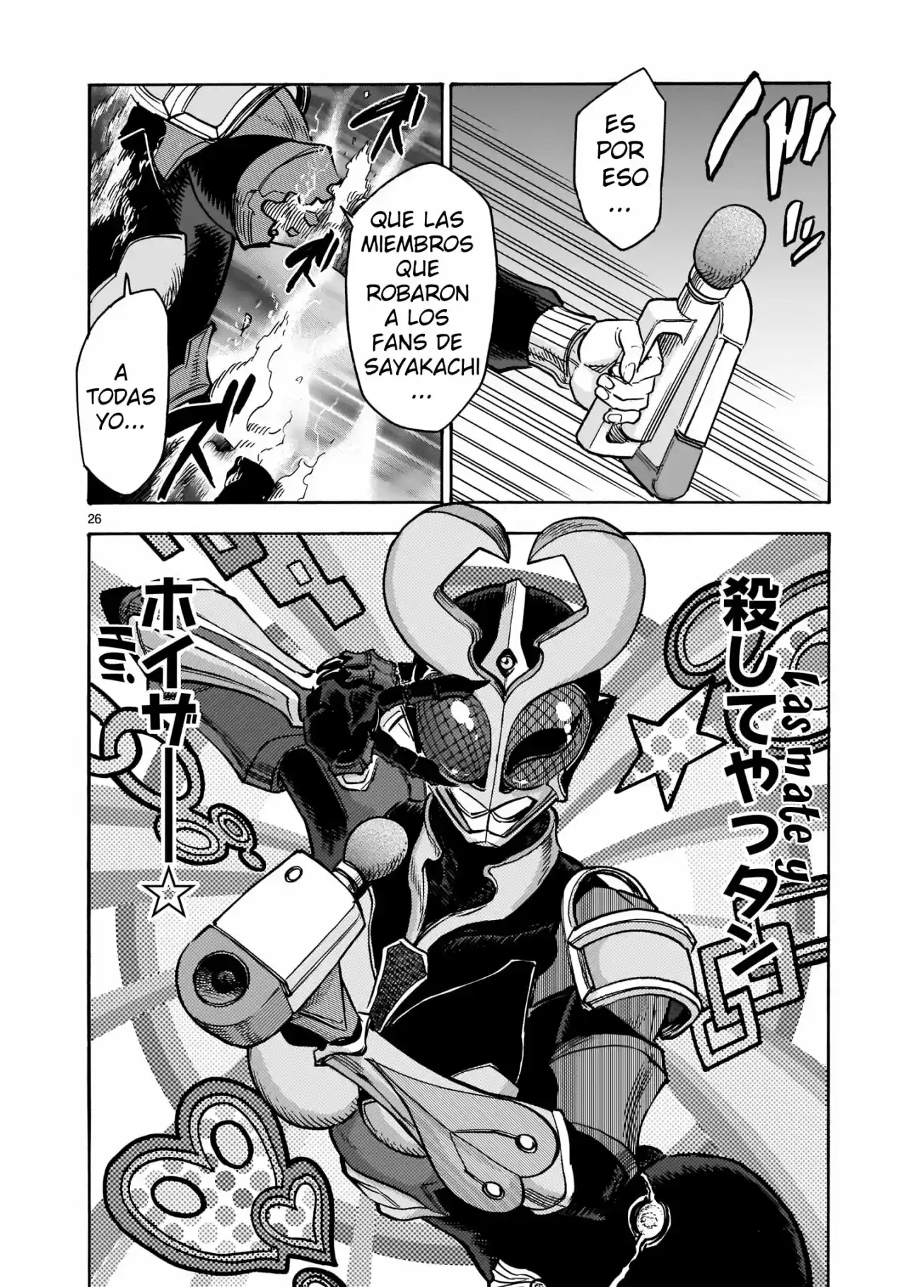 Kamen Rider Kuuga - Capítulo 72 - Página 26 - LectorTMOo