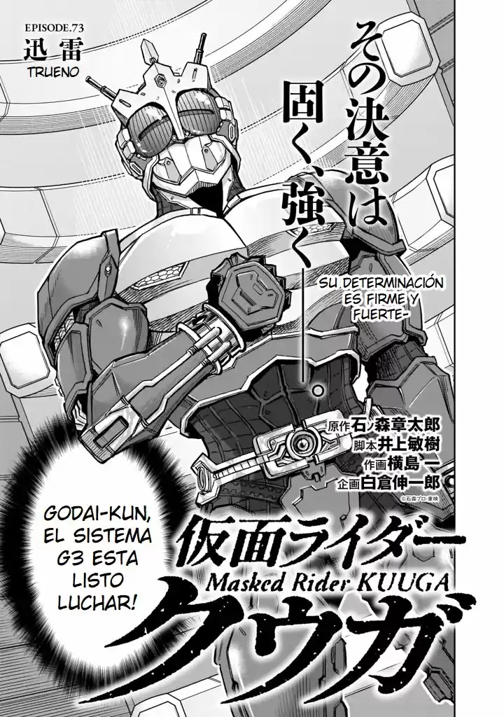 Kamen Rider Kuuga - Capítulo 73 - Página 3 - LectorTMOo