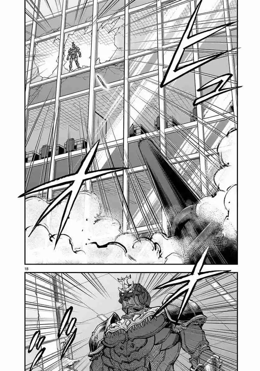 Kamen Rider Kuuga - Capítulo 89 - Página 15 - LectorTMOo