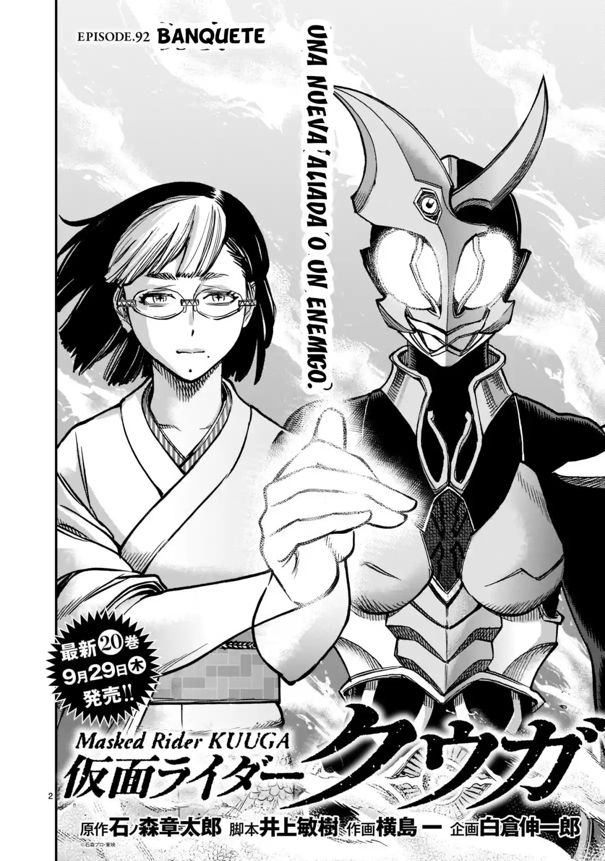 Kamen Rider Kuuga - Capítulo 92 - Página 2 - LectorTMOo