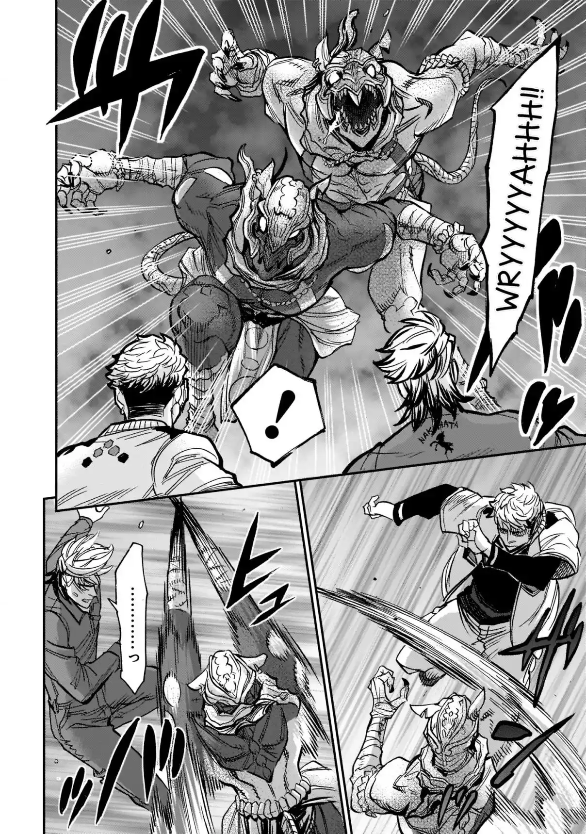 Kamen Rider Kuuga - Capítulo 96 - Página 7 - LectorTMOo