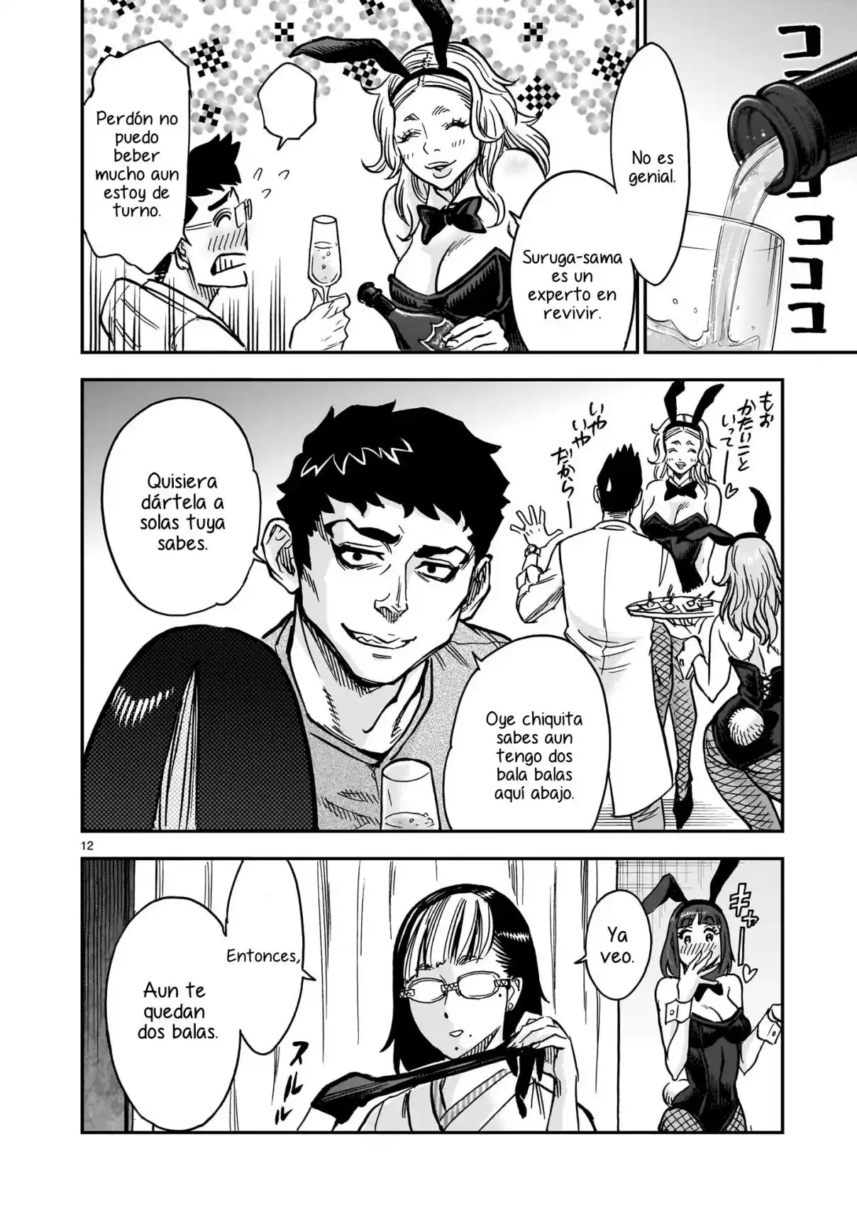 Kamen Rider Kuuga - Capítulo 97 - Página 12 - LectorTMOo