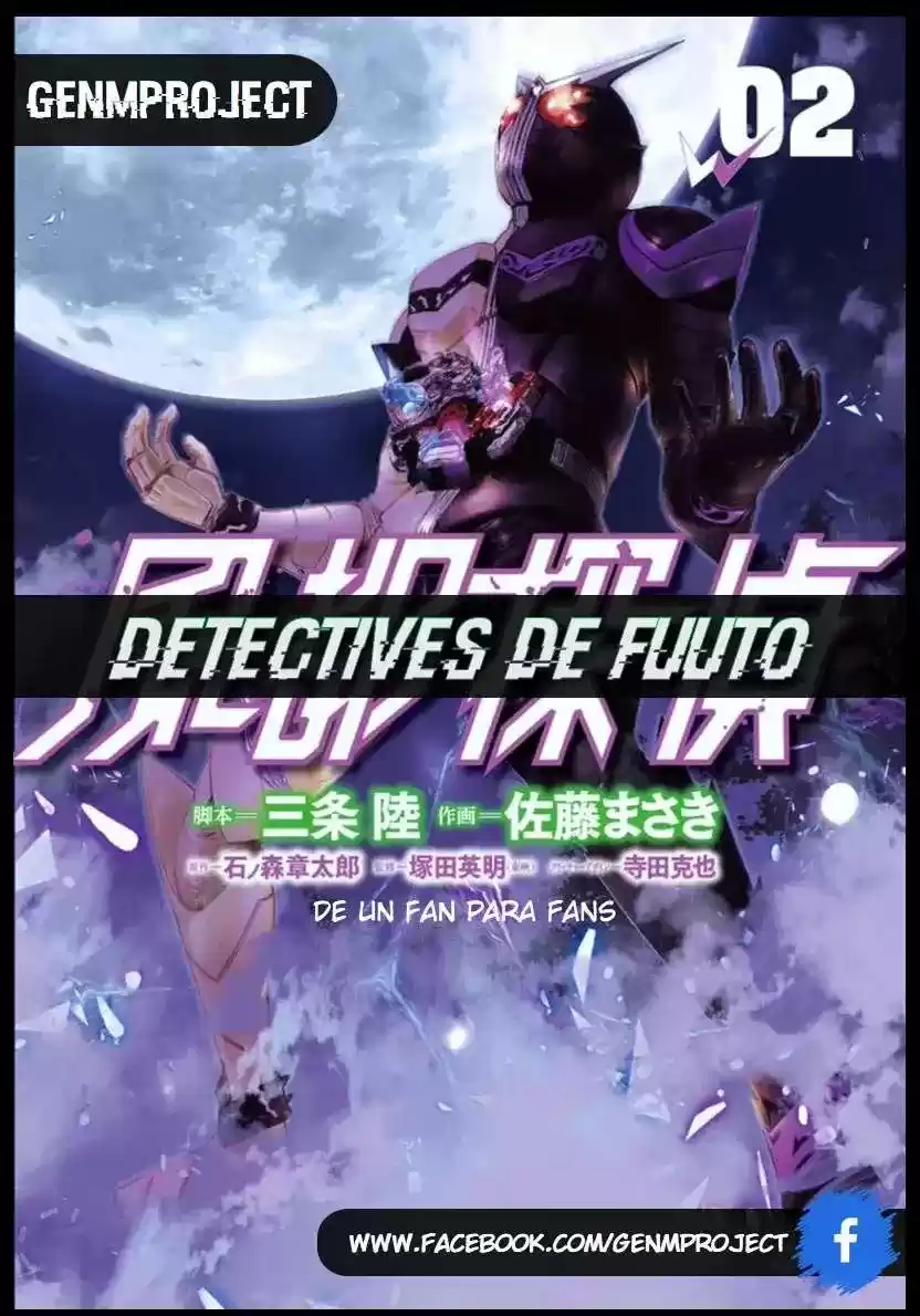 Kamen Rider W : Fuuto Detectives - Capítulo 10 - Página 1 - LectorTMOo