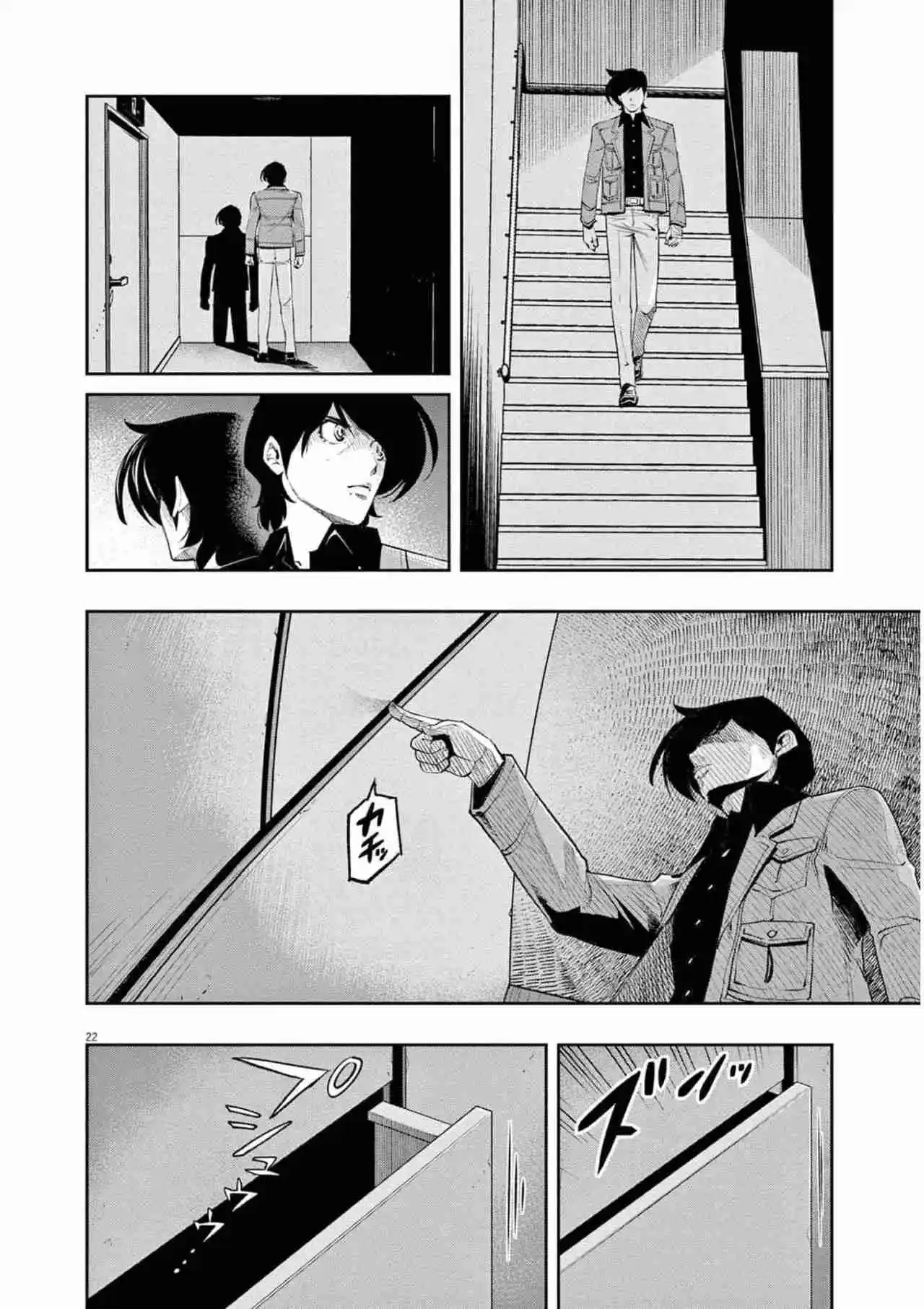 Kamen Rider W : Fuuto Detectives - Capítulo 106 - Página 22 - LectorTMOo