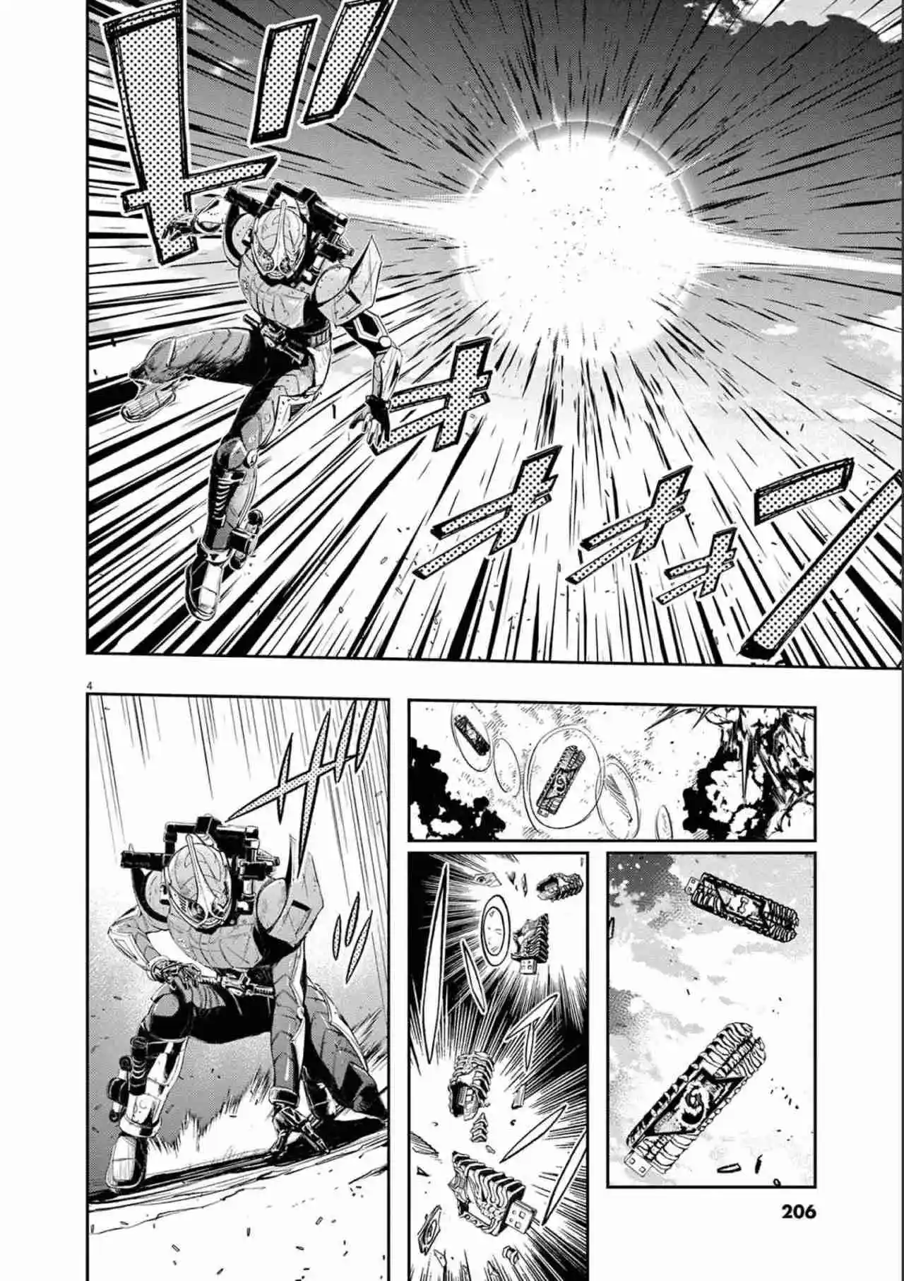 Kamen Rider W : Fuuto Detectives - Capítulo 118 - Página 5 - LectorTMOo