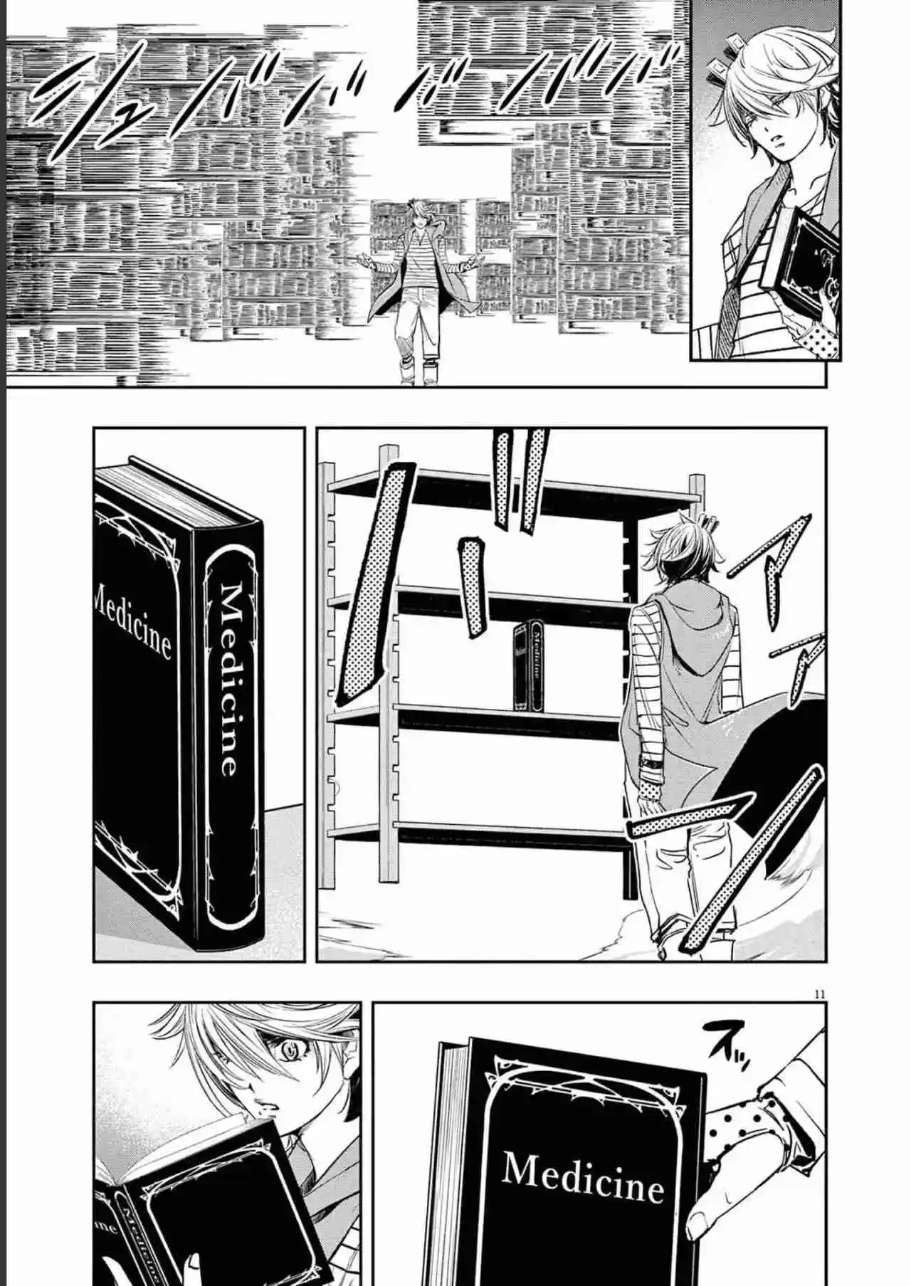 Kamen Rider W : Fuuto Detectives - Capítulo 120 - Página 12 - LectorTMOo