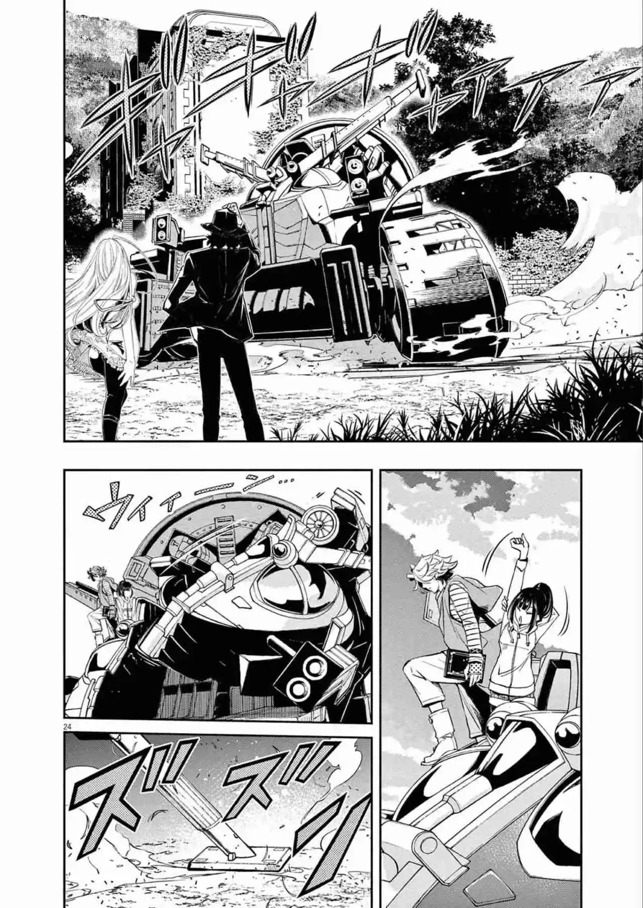Kamen Rider W : Fuuto Detectives - Capítulo 122 - Página 25 - LectorTMOo