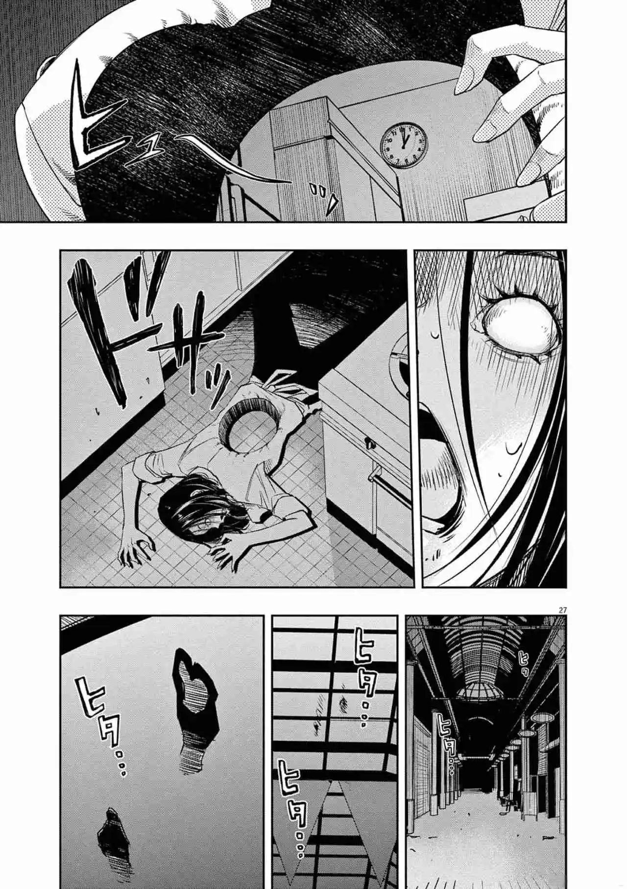 Kamen Rider W : Fuuto Detectives - Capítulo 128 - Página 28 - LectorTMOo