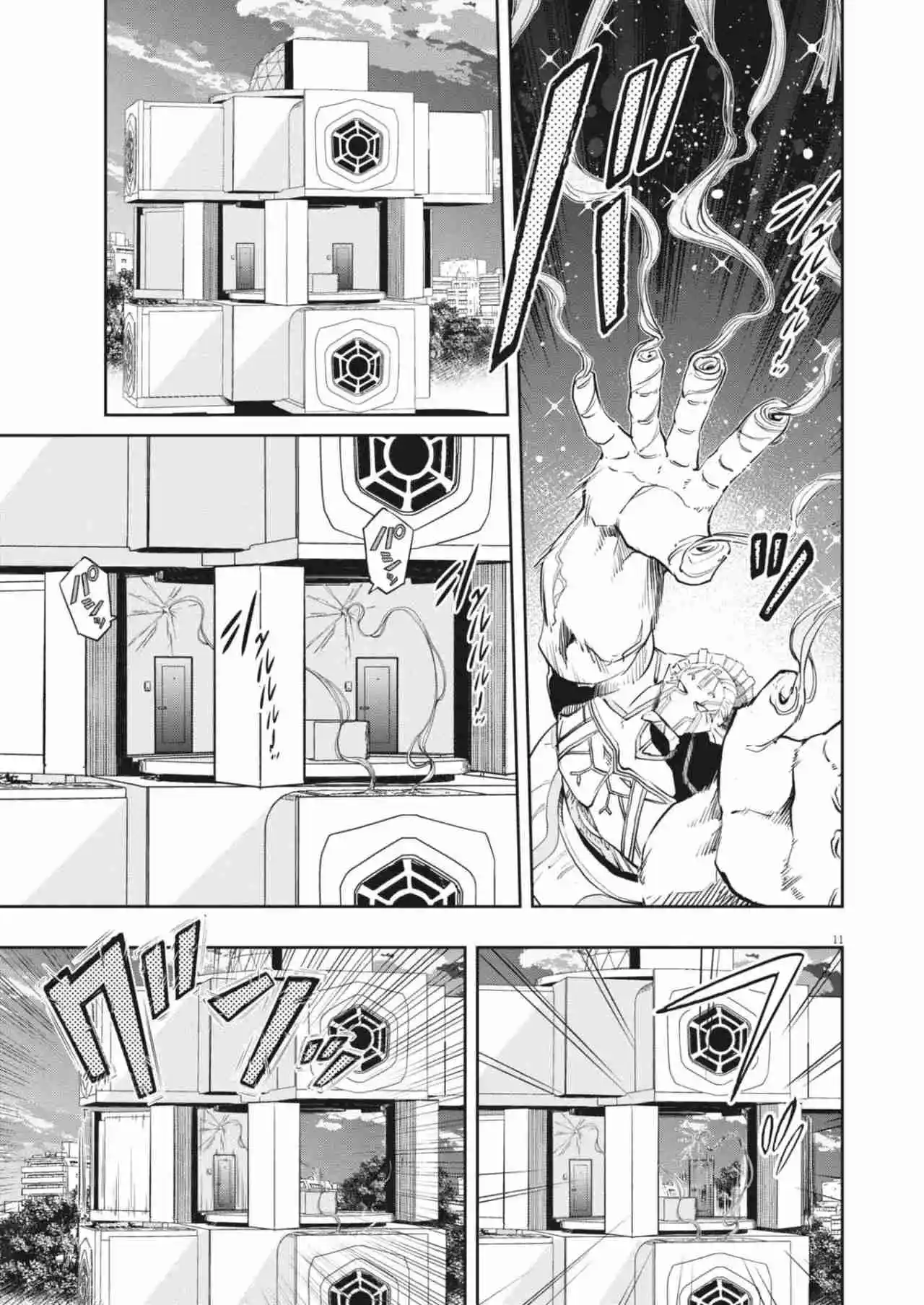 Kamen Rider W : Fuuto Detectives - Capítulo 156 - Página 12 - LectorTMOo