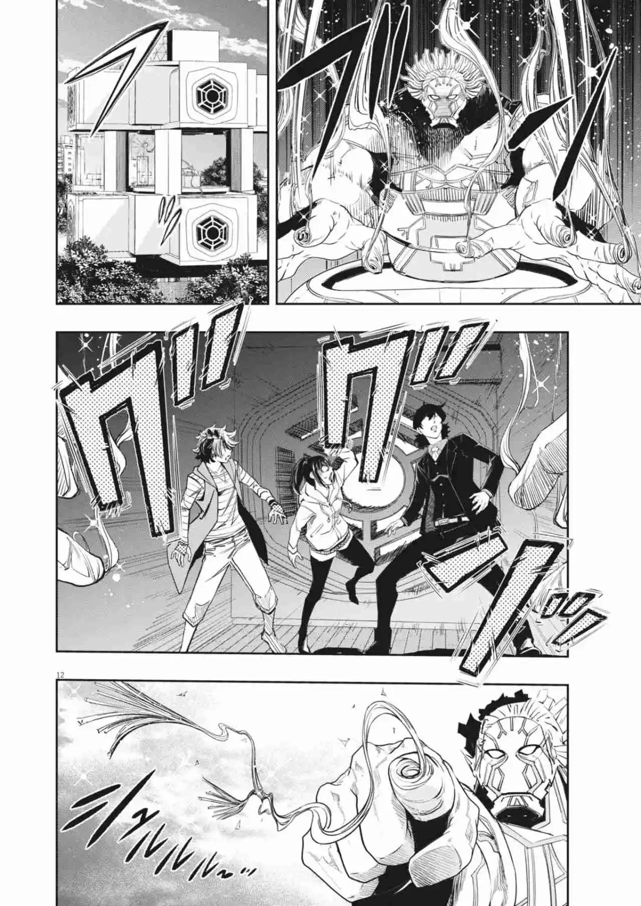 Kamen Rider W : Fuuto Detectives - Capítulo 156 - Página 13 - LectorTMOo