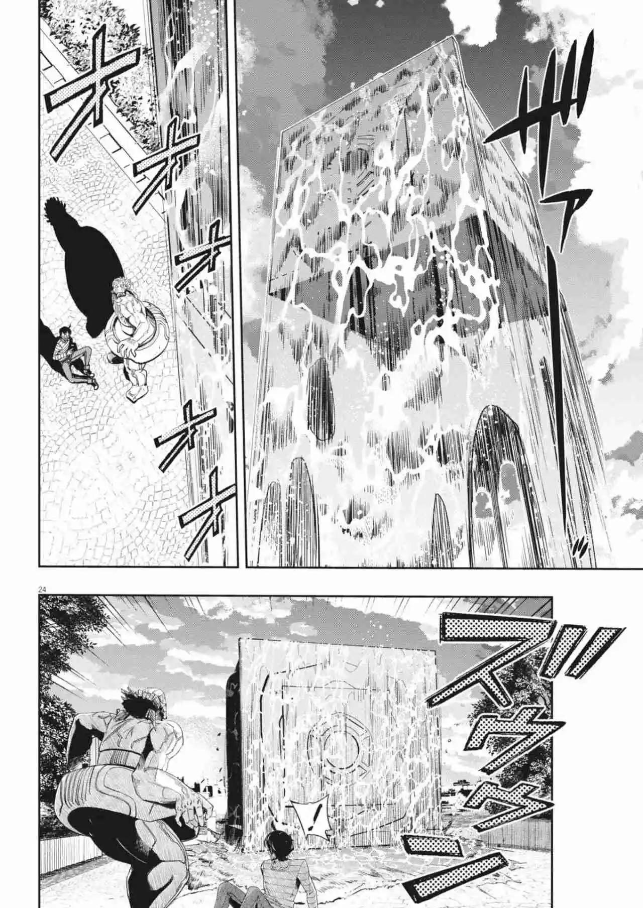 Kamen Rider W : Fuuto Detectives - Capítulo 157 - Página 24 - LectorTMOo