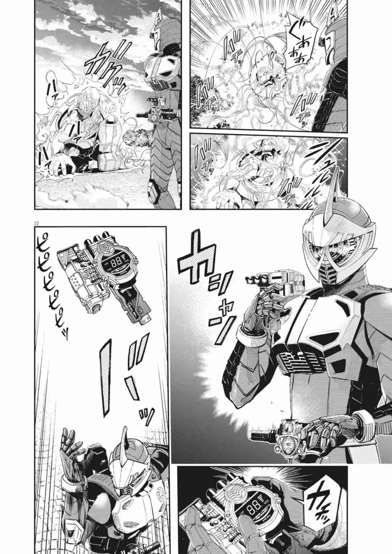 Kamen Rider W : Fuuto Detectives - Capítulo 158 - Página 23 - LectorTMOo