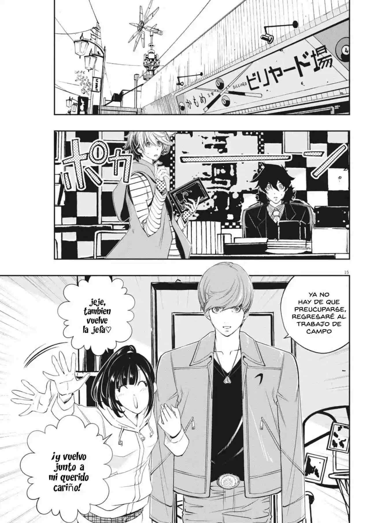 Kamen Rider W : Fuuto Detectives - Capítulo 159 - Página 16 - LectorTMOo