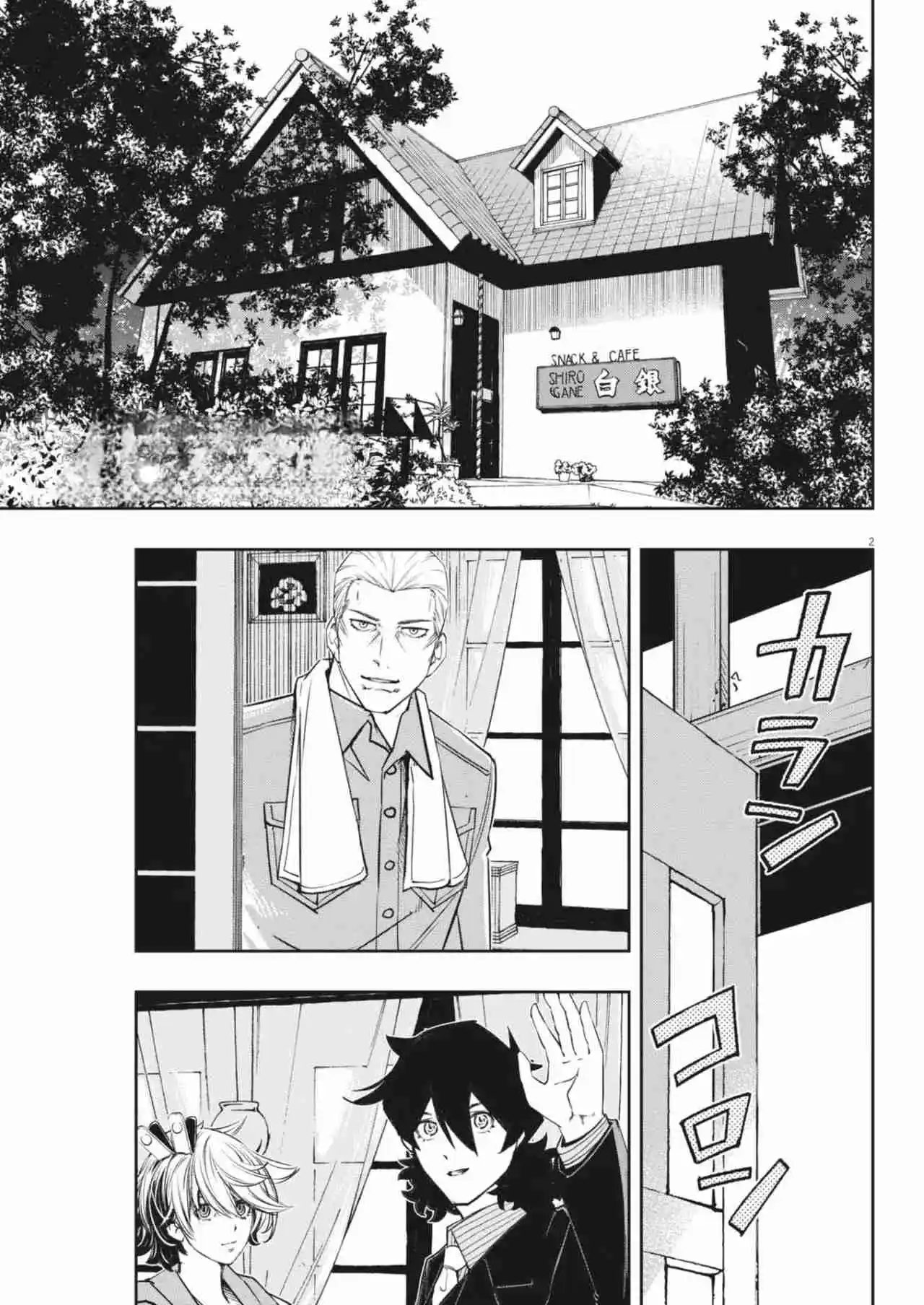 Kamen Rider W : Fuuto Detectives - Capítulo 160 - Página 2 - LectorTMOo