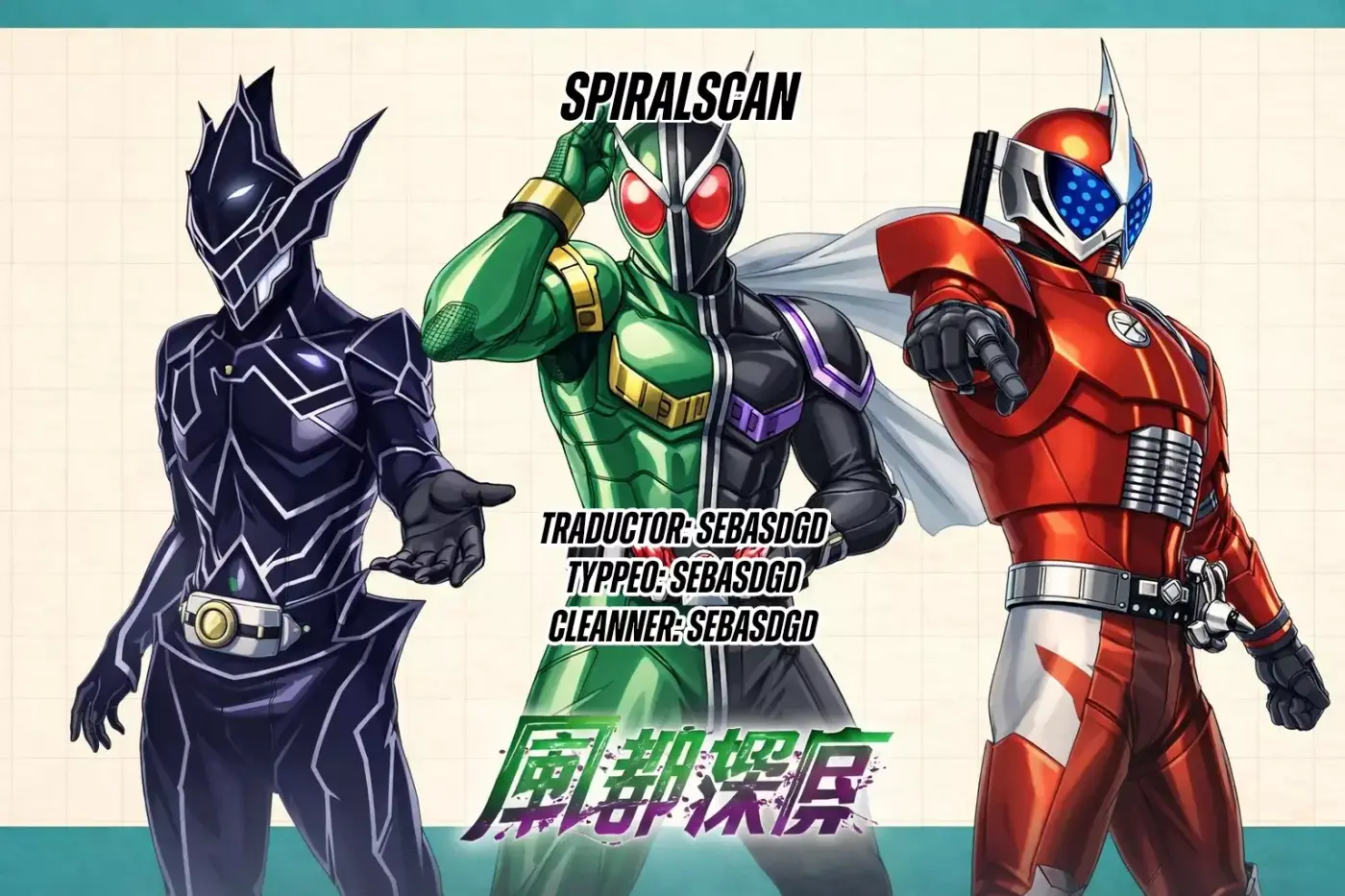 Kamen Rider W : Fuuto Detectives - Capítulo 175 - Página 1 - LectorTMOo