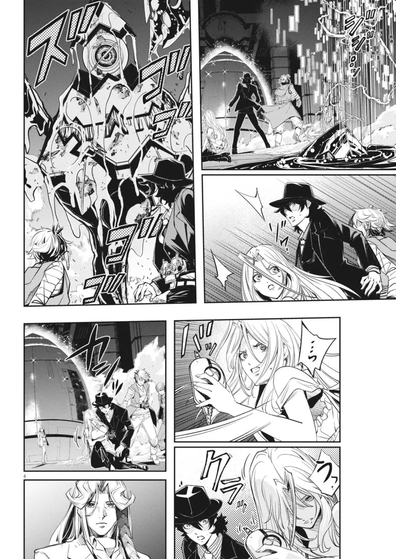 Kamen Rider W : Fuuto Detectives - Capítulo 176 - Página 5 - LectorTMOo