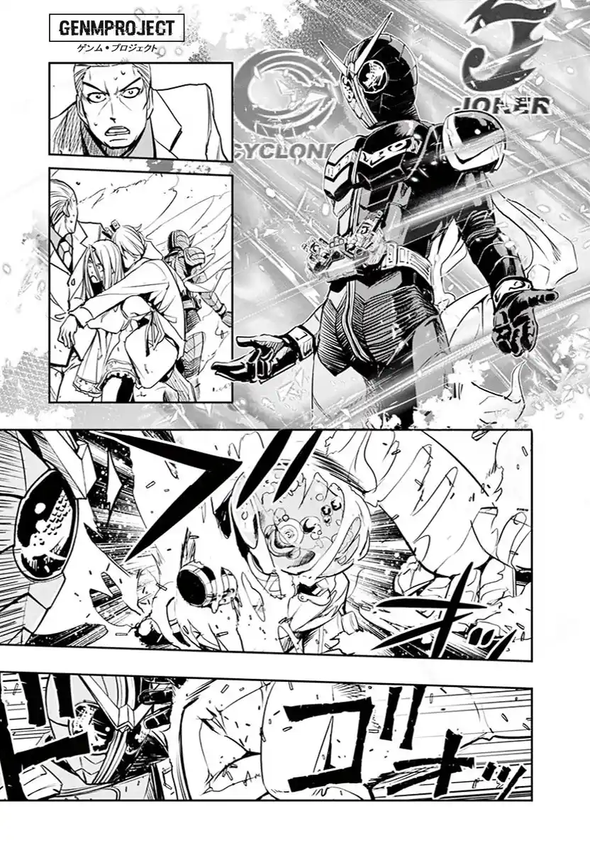 Kamen Rider W : Fuuto Detectives - Capítulo 25 - Página 13 - LectorTMOo