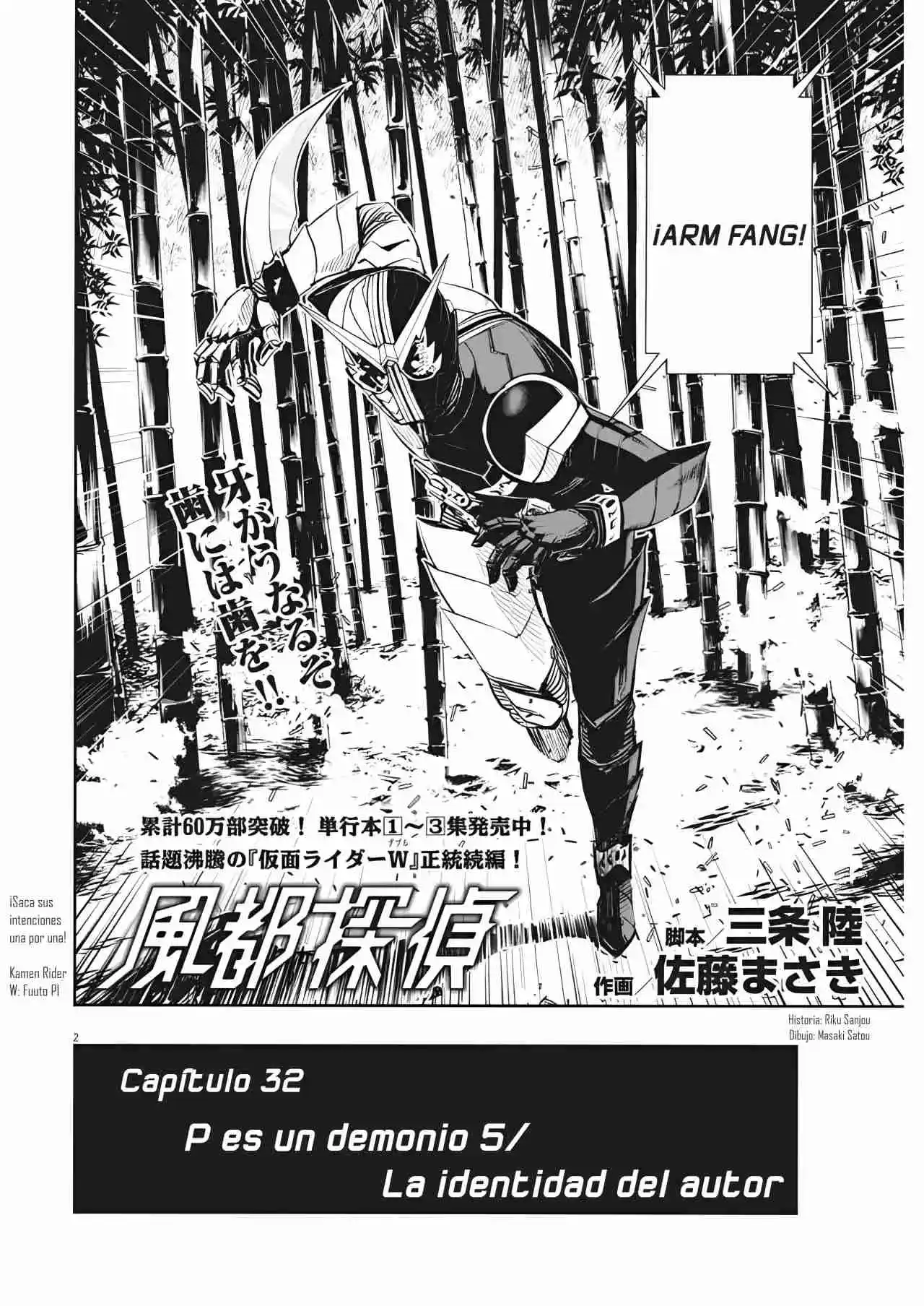 Kamen Rider W : Fuuto Detectives - Capítulo 32 - Página 3 - LectorTMOo