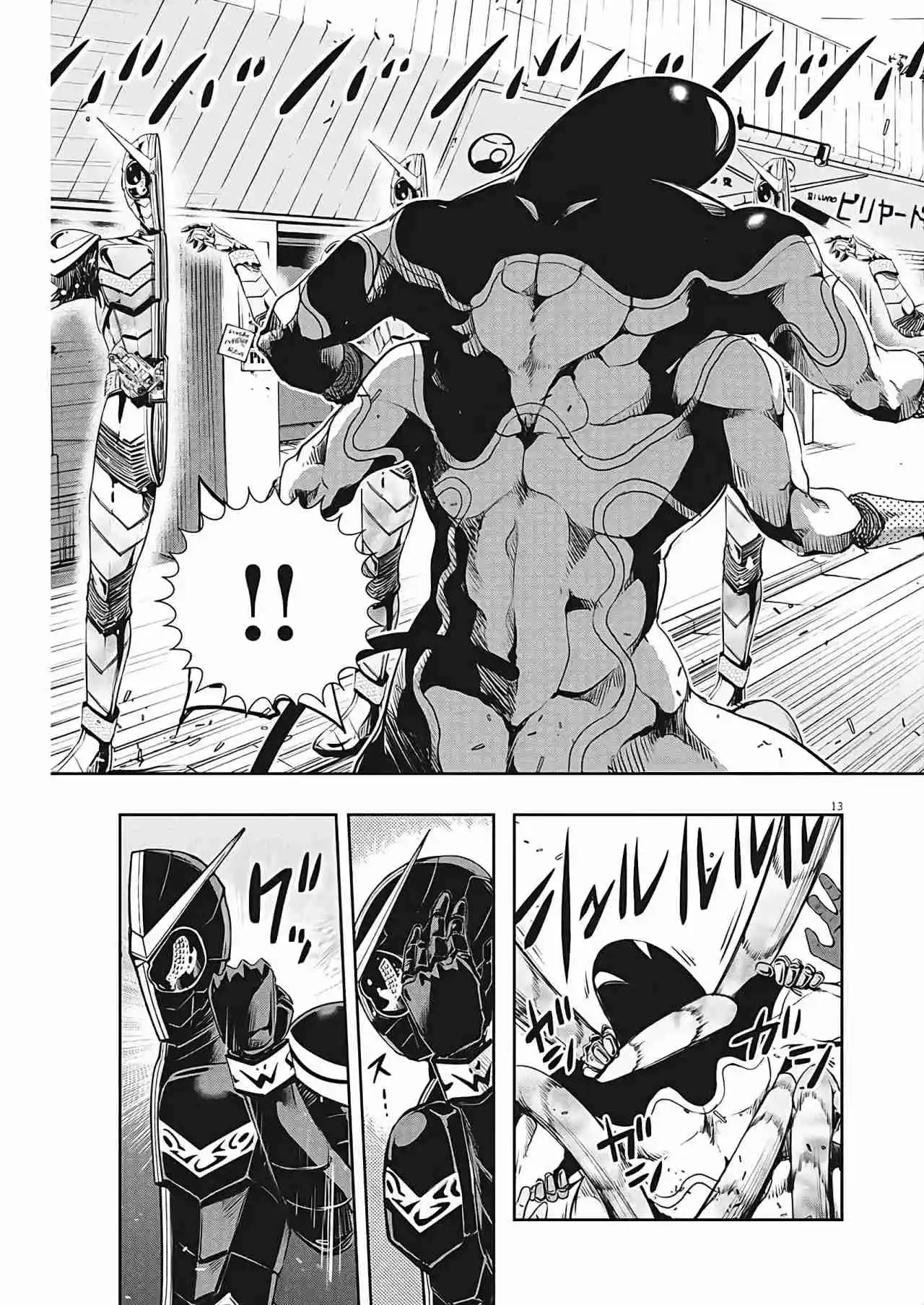 Kamen Rider W : Fuuto Detectives - Capítulo 36 - Página 15 - LectorTMOo