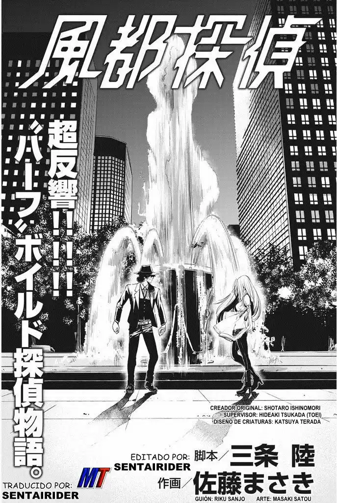Kamen Rider W : Fuuto Detectives - Capítulo 5 - Página 1 - LectorTMOo