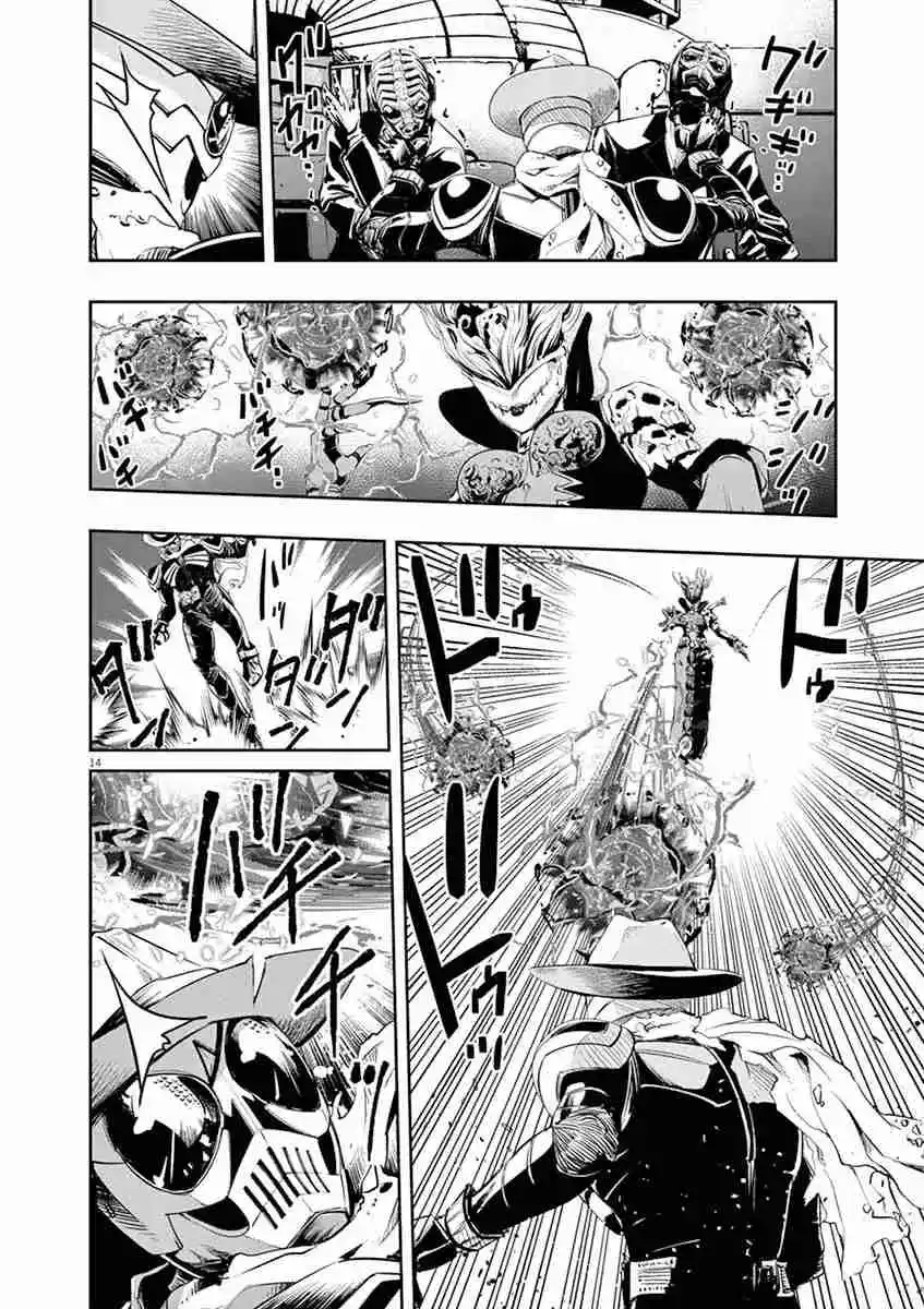 Kamen Rider W : Fuuto Detectives - Capítulo 51 - Página 15 - LectorTMOo
