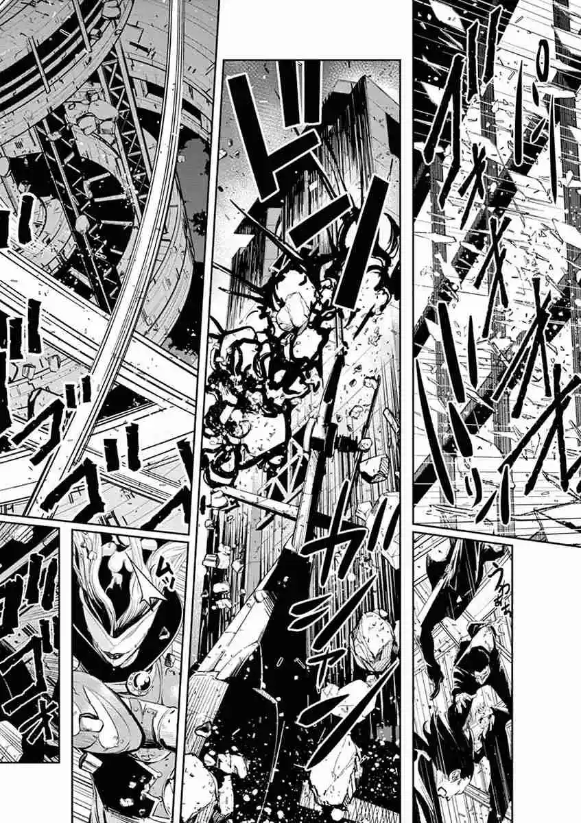 Kamen Rider W : Fuuto Detectives - Capítulo 54 - Página 7 - LectorTMOo