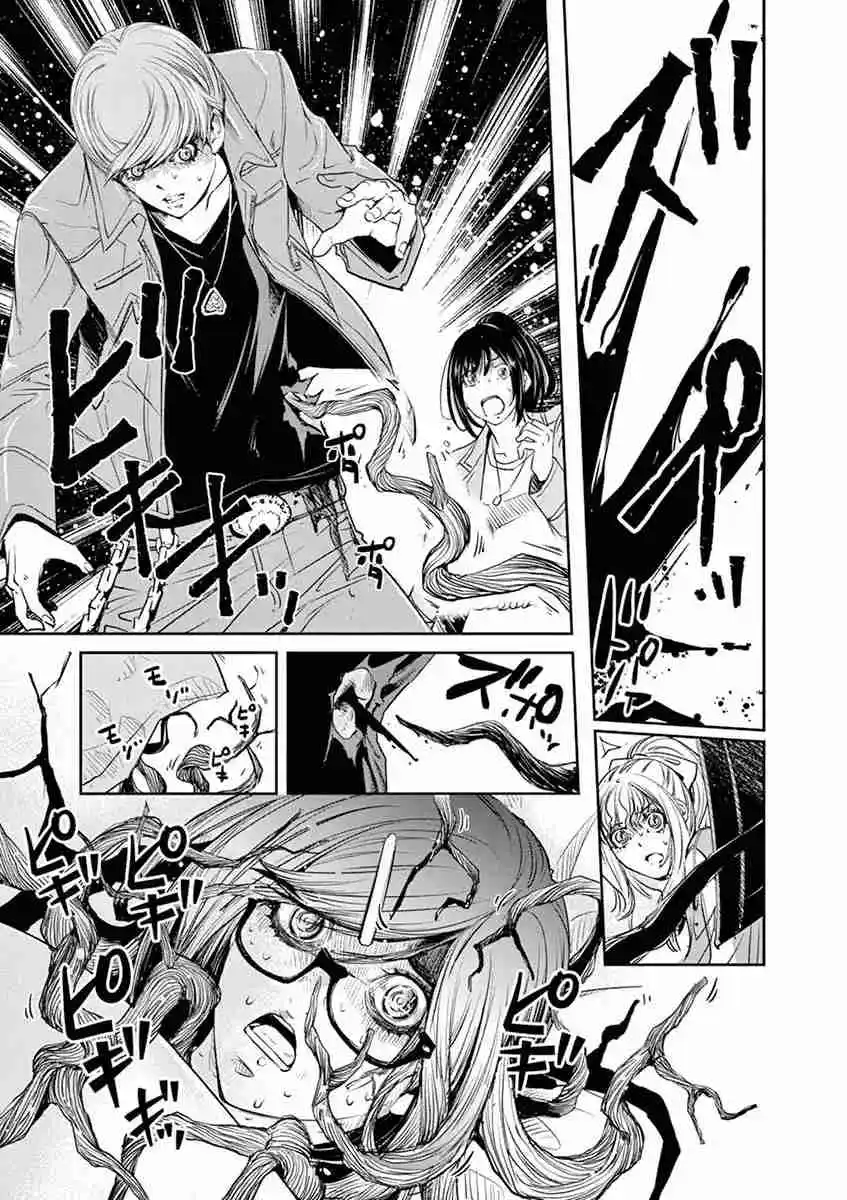 Kamen Rider W : Fuuto Detectives - Capítulo 62 - Página 14 - LectorTMOo