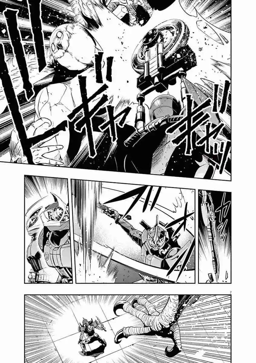 Kamen Rider W : Fuuto Detectives - Capítulo 64 - Página 7 - LectorTMOo