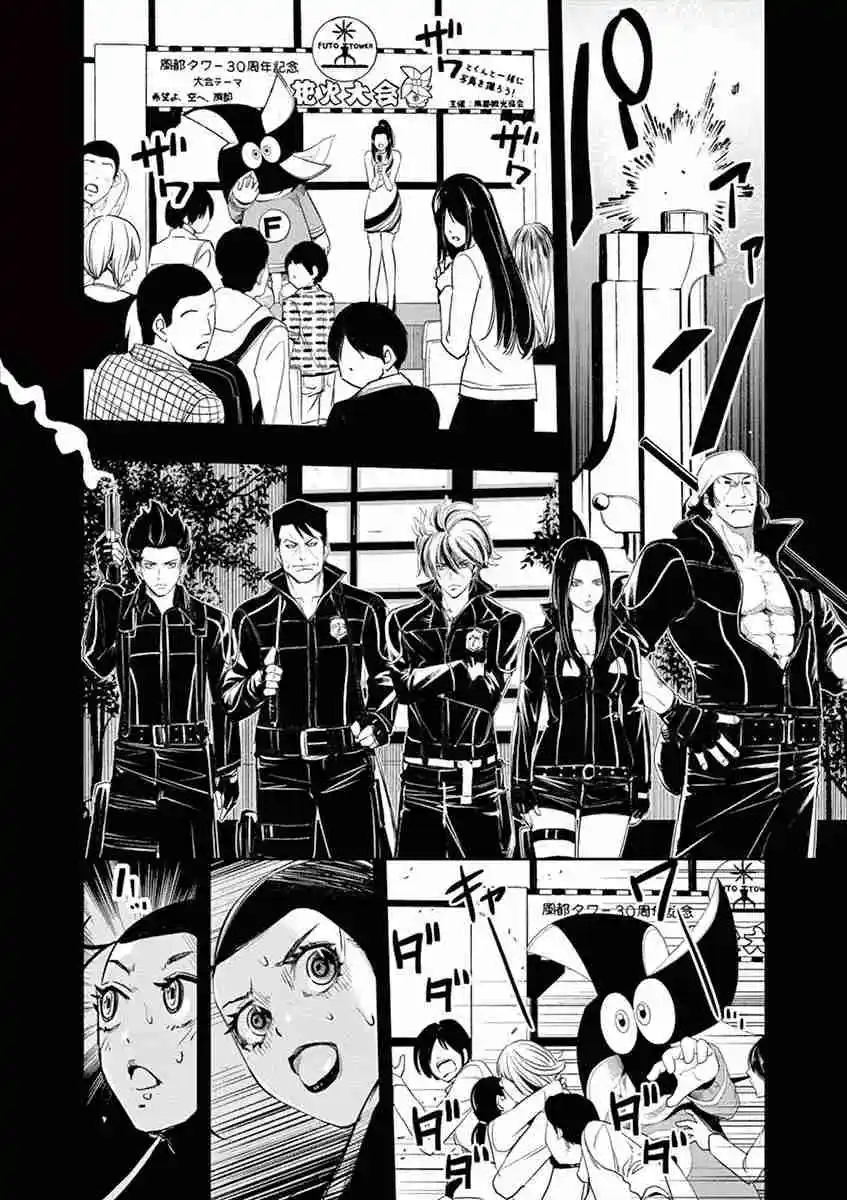 Kamen Rider W : Fuuto Detectives - Capítulo 81 - Página 13 - LectorTMOo