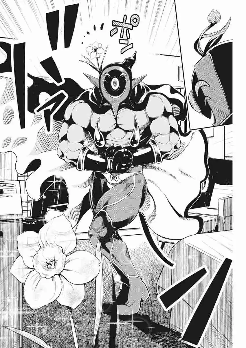 Kamen Rider W : Fuuto Detectives - Capítulo 87 - Página 11 - LectorTMOo