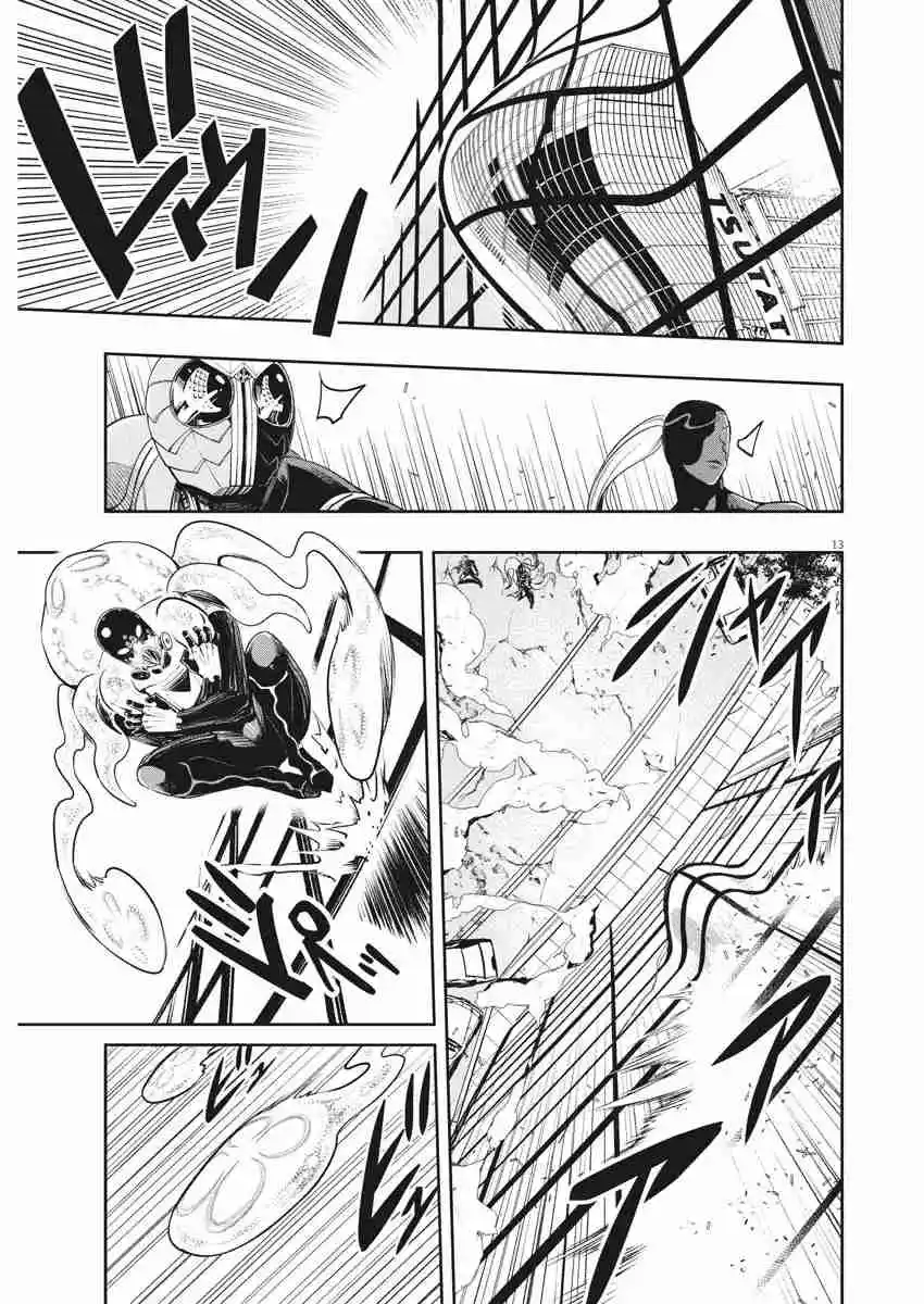 Kamen Rider W : Fuuto Detectives - Capítulo 97 - Página 13 - LectorTMOo