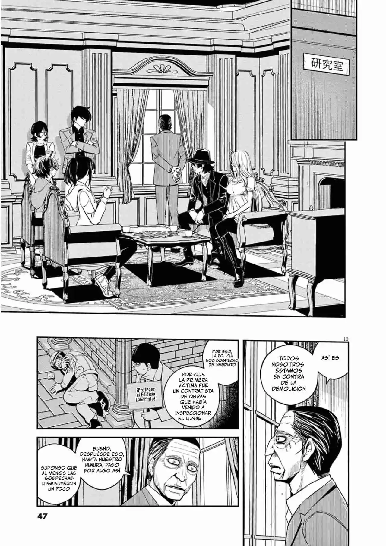 Kamen Rider W: Fuuto Tantei - Capítulo 104 - Página 14 - LectorTMOo