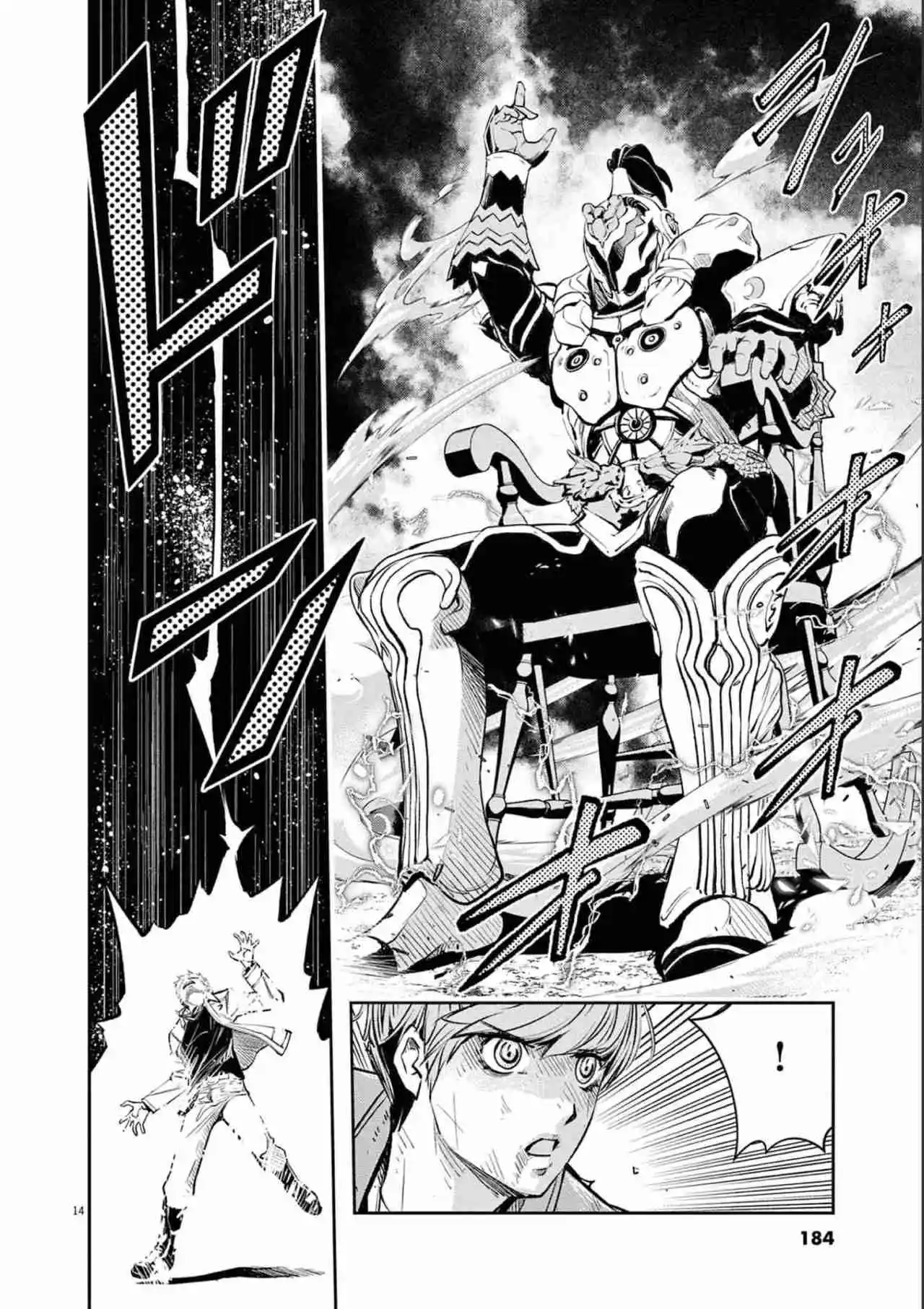 Kamen Rider W: Fuuto Tantei - Capítulo 117 - Página 14 - LectorTMOo