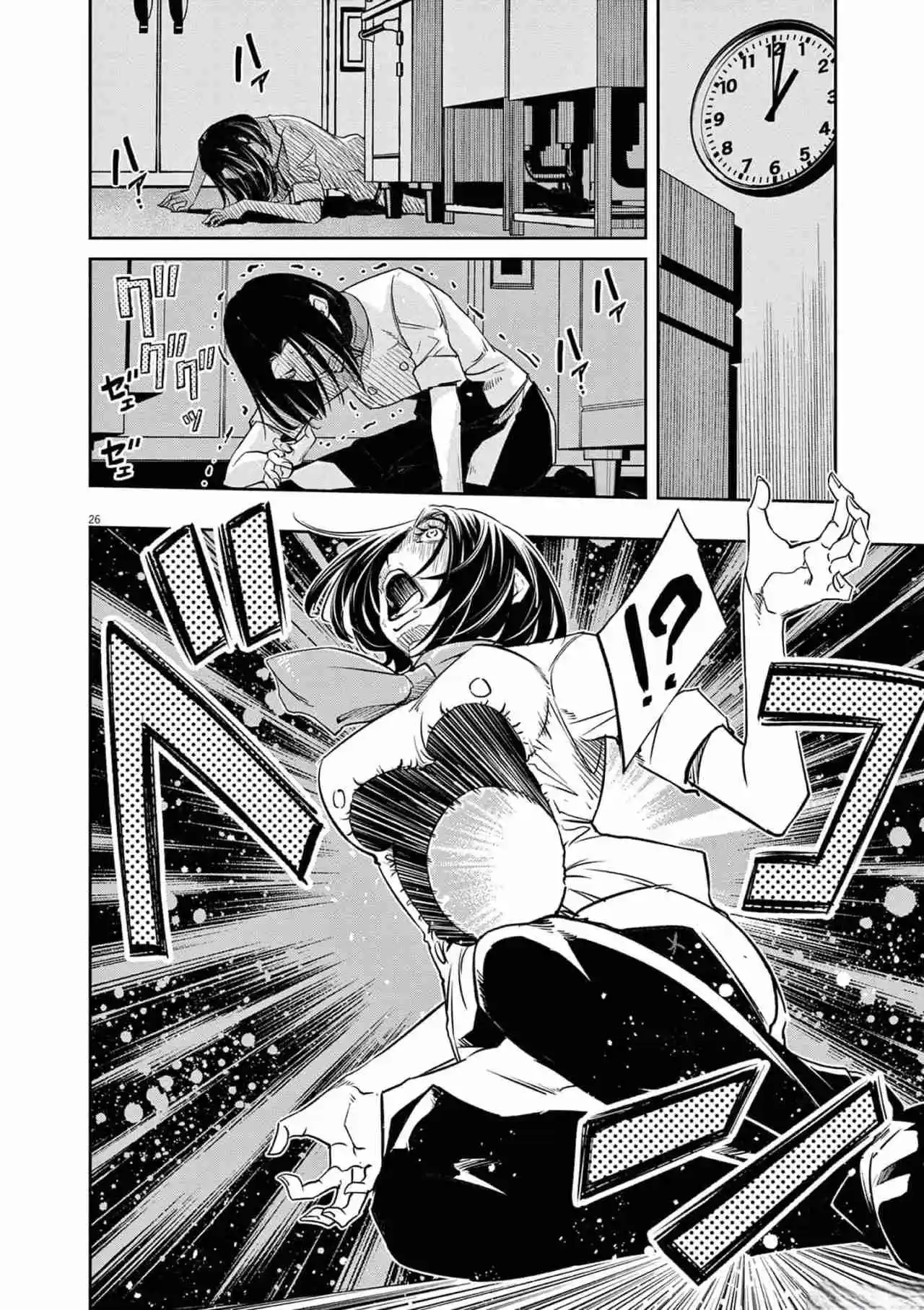 Kamen Rider W: Fuuto Tantei - Capítulo 128 - Página 27 - LectorTMOo