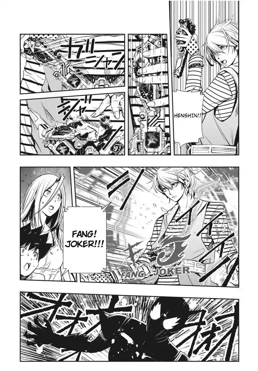 Kamen Rider W: Fuuto Tantei - Capítulo 13 - Página 31 - LectorTMOo