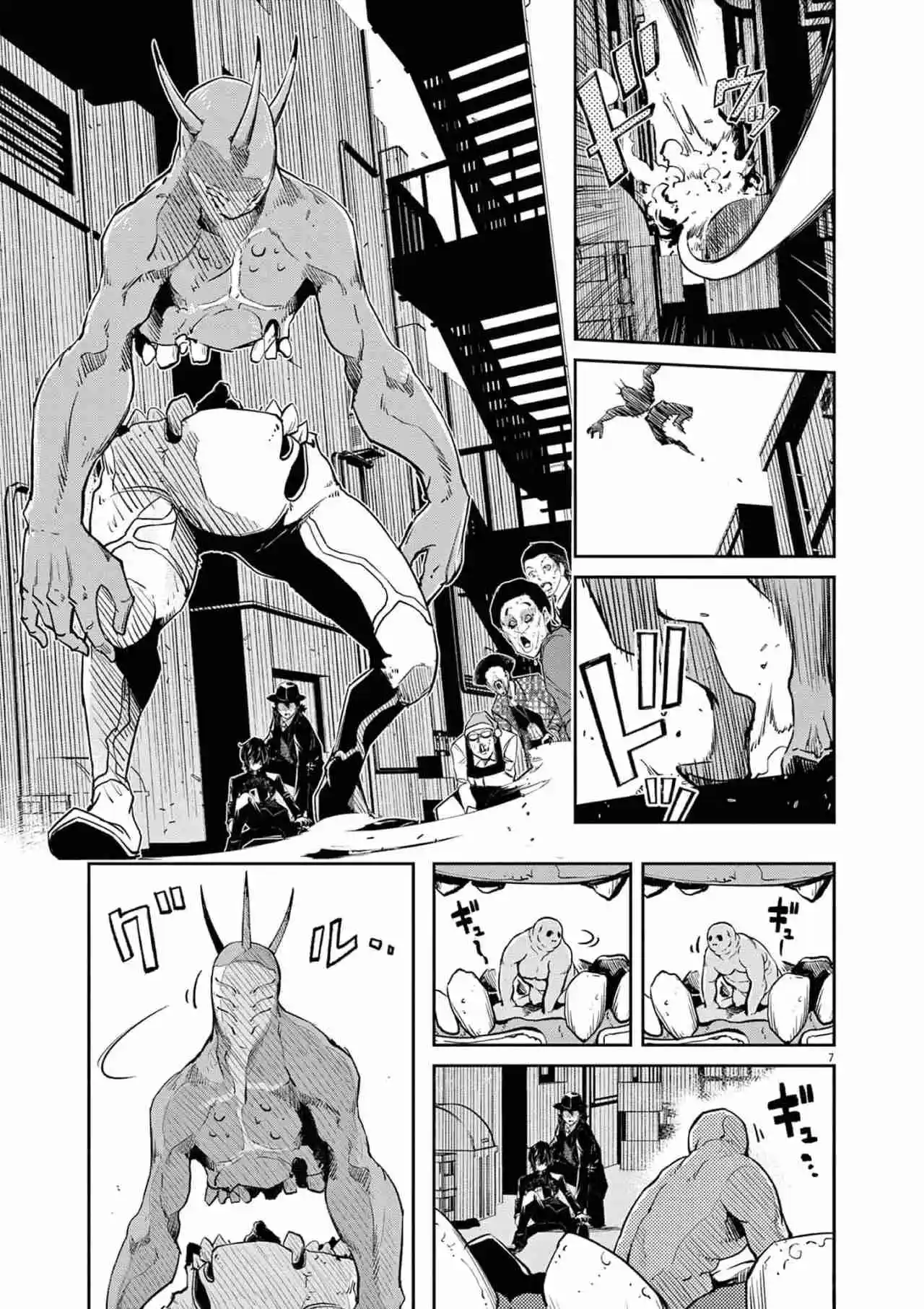 Kamen Rider W: Fuuto Tantei - Capítulo 130 - Página 8 - LectorTMOo