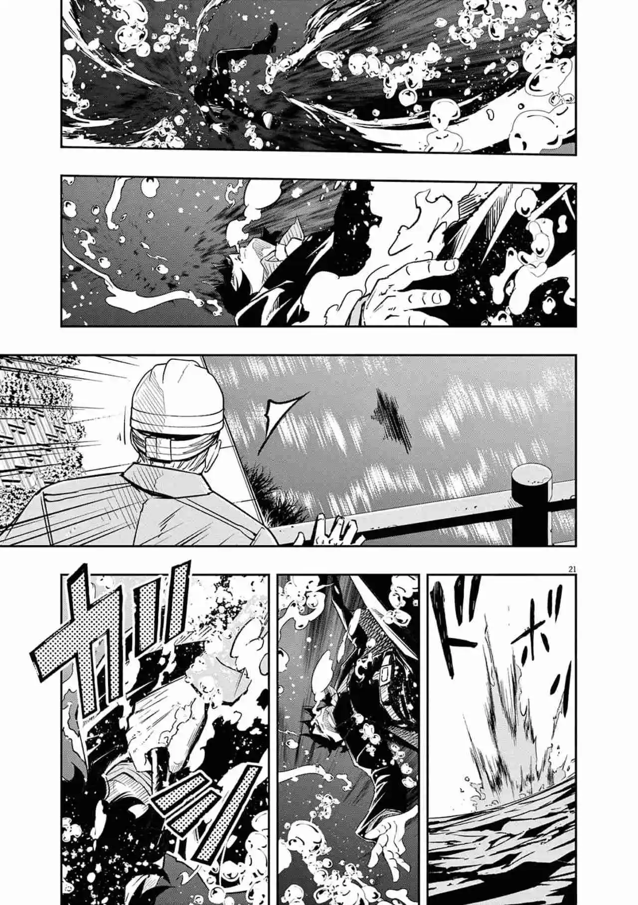 Kamen Rider W: Fuuto Tantei - Capítulo 131 - Página 22 - LectorTMOo