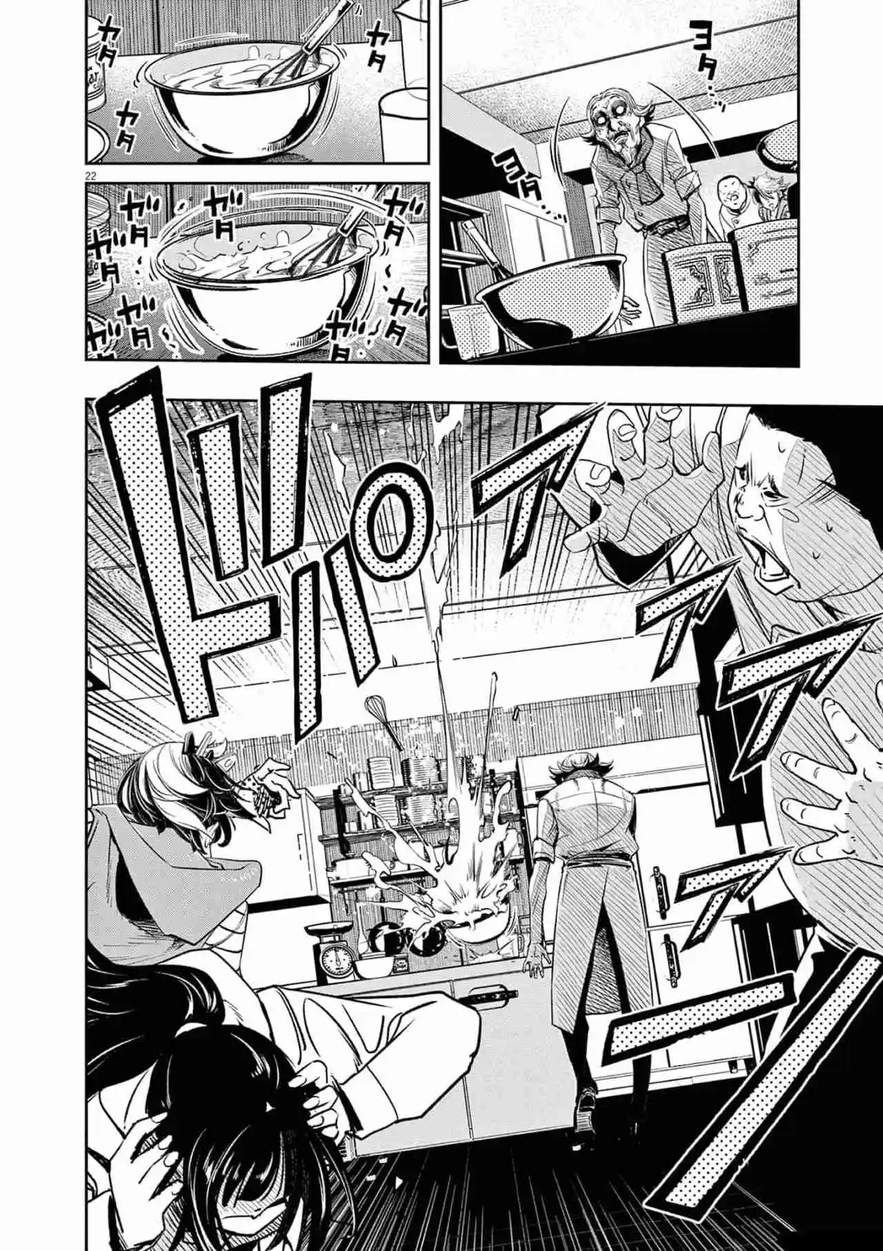 Kamen Rider W: Fuuto Tantei - Capítulo 133 - Página 23 - LectorTMOo