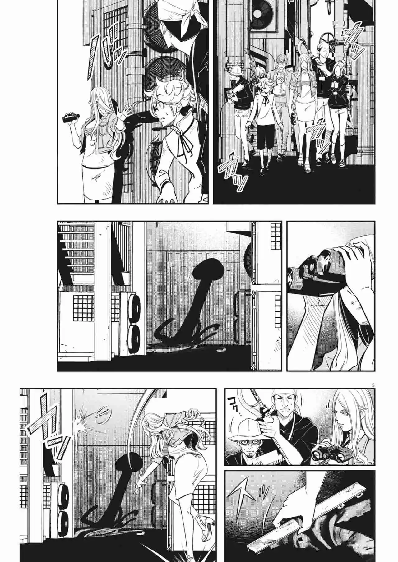 Kamen Rider W: Fuuto Tantei - Capítulo 138 - Página 6 - LectorTMOo