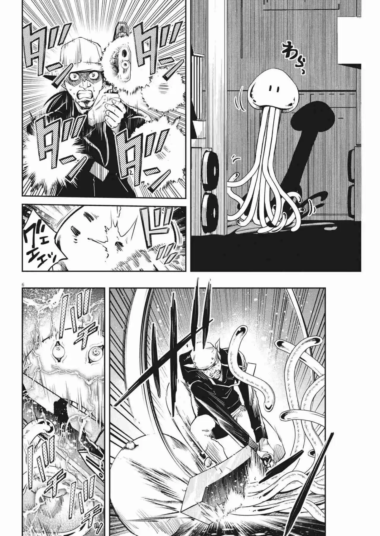 Kamen Rider W: Fuuto Tantei - Capítulo 138 - Página 7 - LectorTMOo