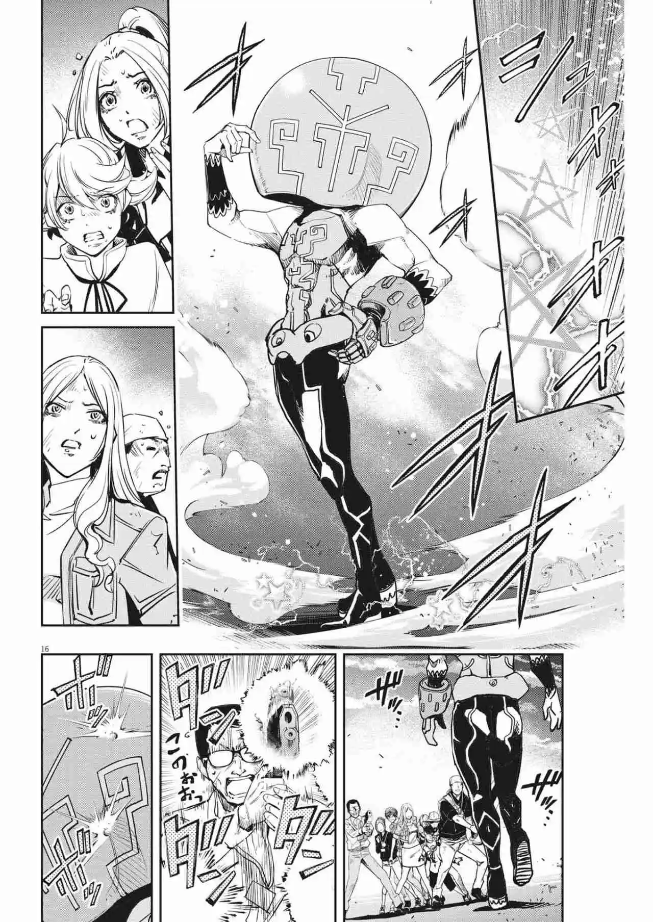 Kamen Rider W: Fuuto Tantei - Capítulo 141 - Página 17 - LectorTMOo