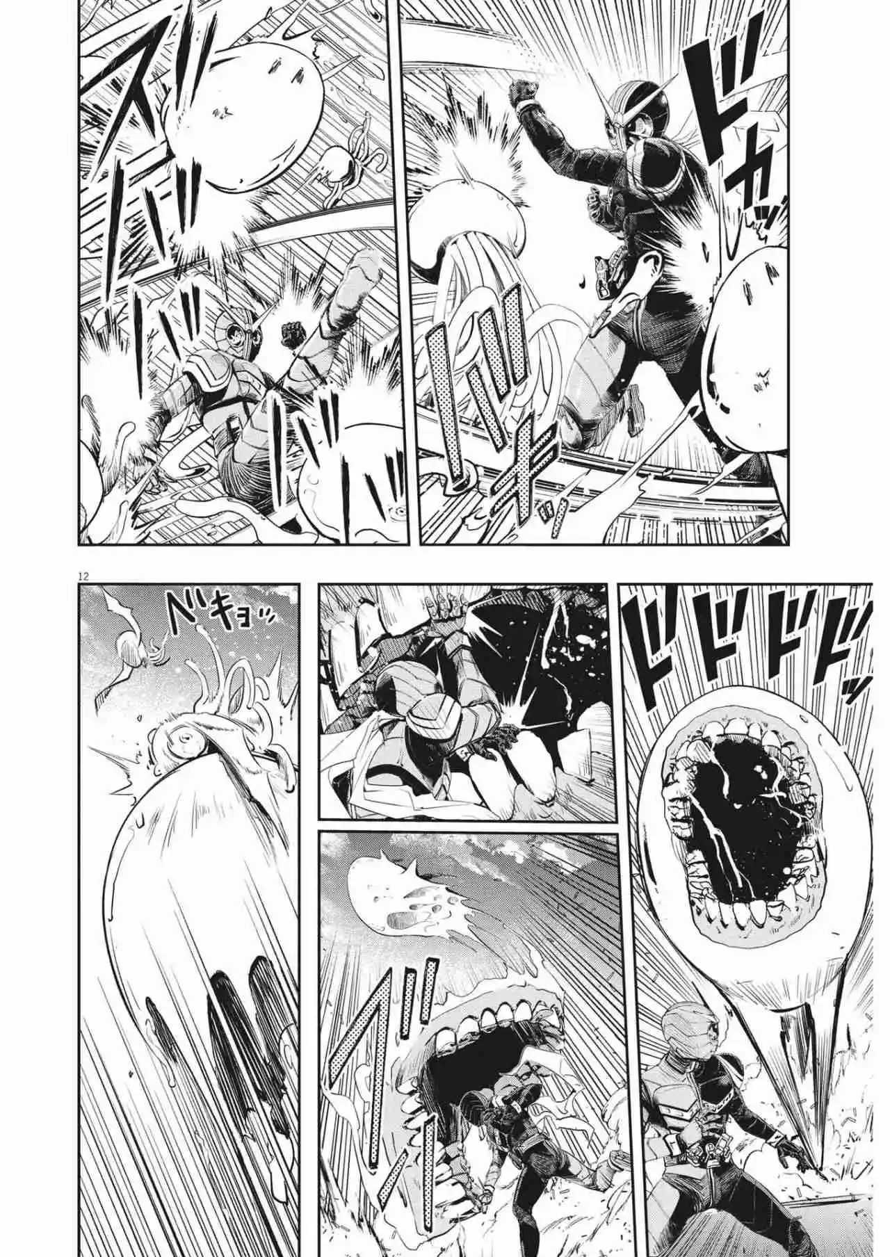 Kamen Rider W: Fuuto Tantei - Capítulo 142 - Página 13 - LectorTMOo