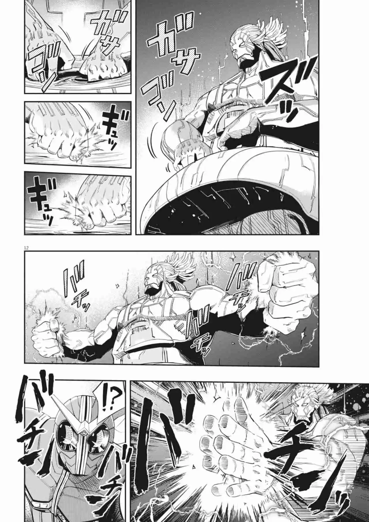 Kamen Rider W: Fuuto Tantei - Capítulo 154 - Página 13 - LectorTMOo
