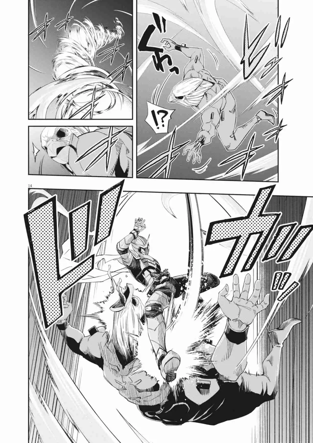 Kamen Rider W: Fuuto Tantei - Capítulo 166 - Página 15 - LectorTMOo