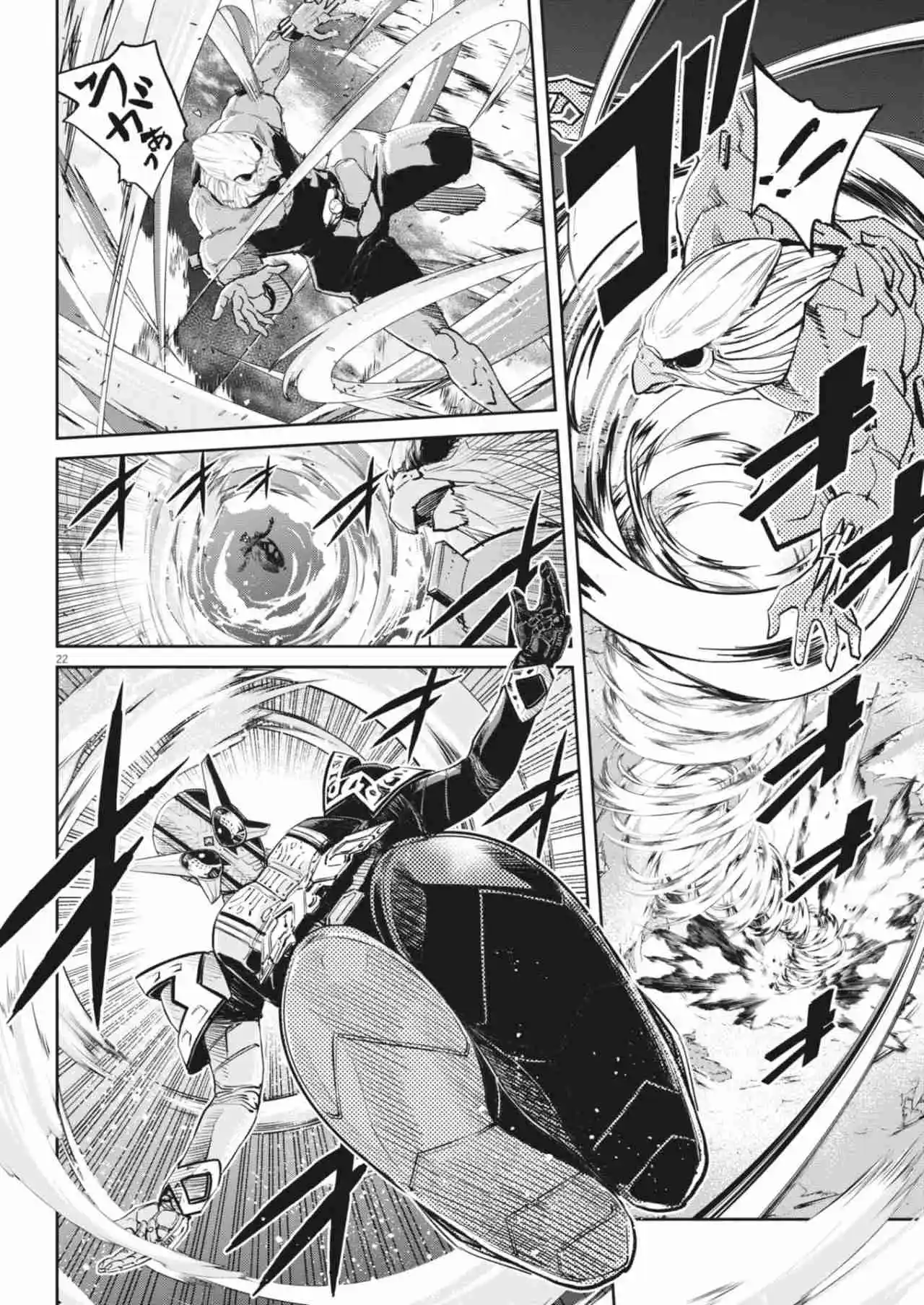 Kamen Rider W: Fuuto Tantei - Capítulo 167 - Página 21 - LectorTMOo