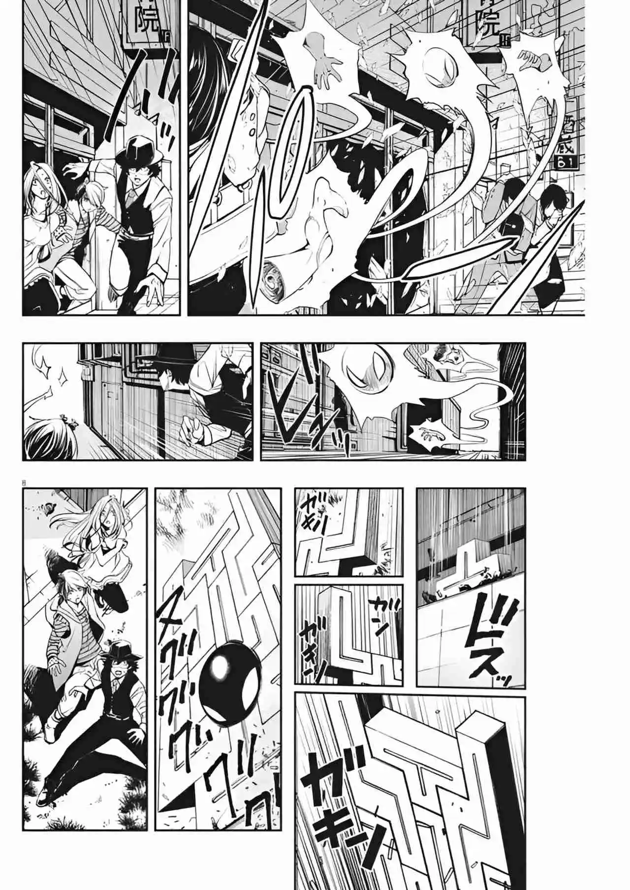 Kamen Rider W: Fuuto Tantei - Capítulo 33 - Página 10 - LectorTMOo