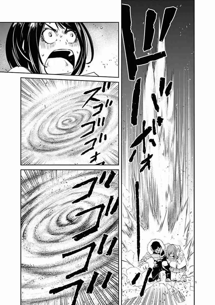 Kamen Rider W: Fuuto Tantei - Capítulo 48 - Página 6 - LectorTMOo