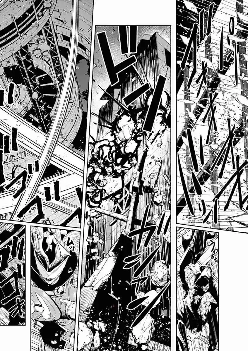 Kamen Rider W: Fuuto Tantei - Capítulo 54 - Página 7 - LectorTMOo