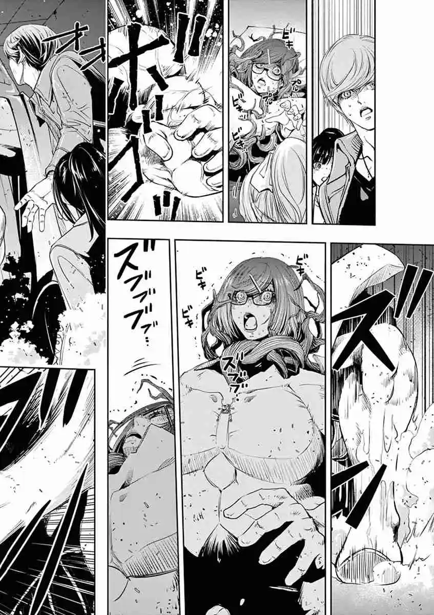 Kamen Rider W: Fuuto Tantei - Capítulo 62 - Página 17 - LectorTMOo